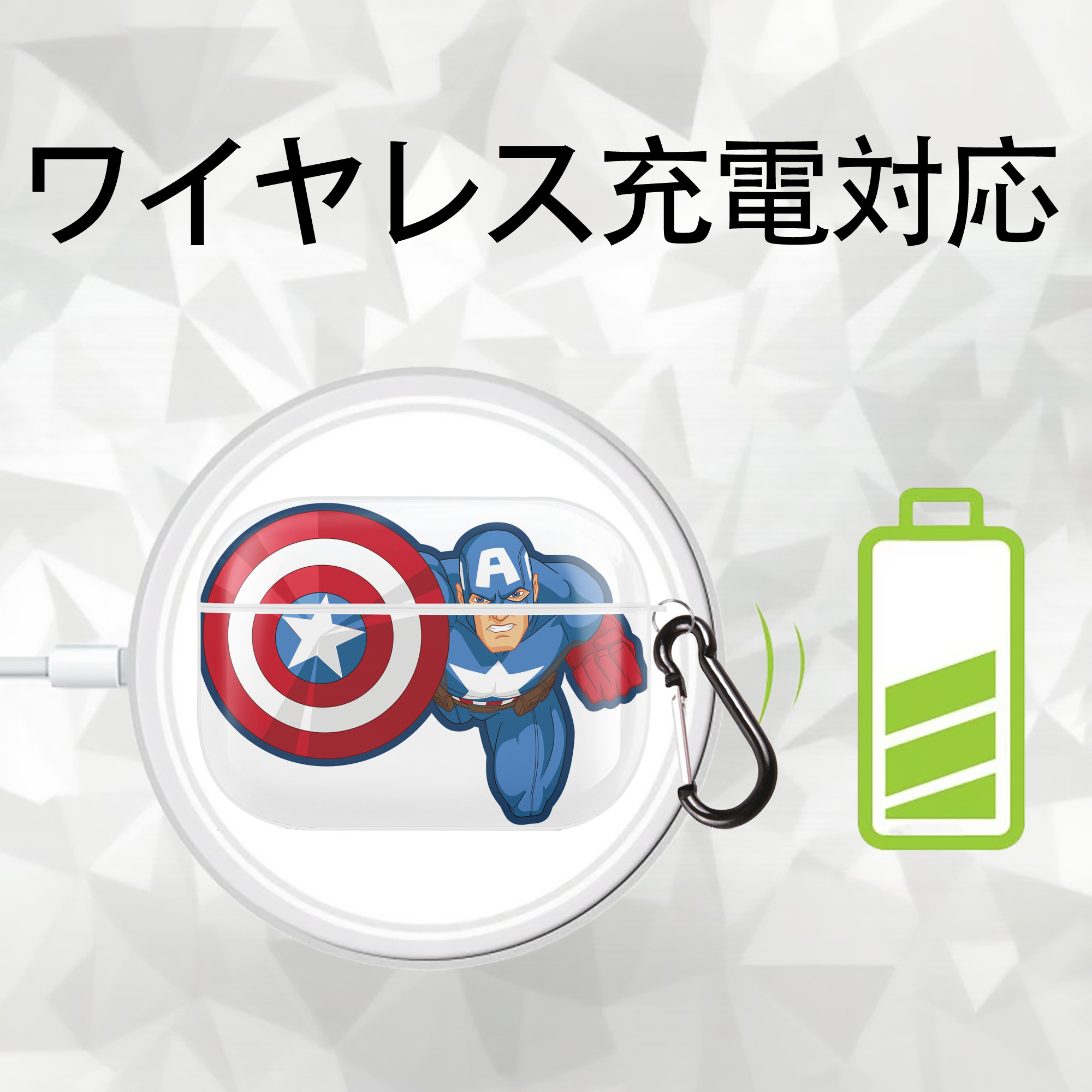 アベンジャーズ The Avengers 【AirPods Pro用】ハードシェル保護ケース 耐衝撃・防指紋・カラビナ付き商品仕様