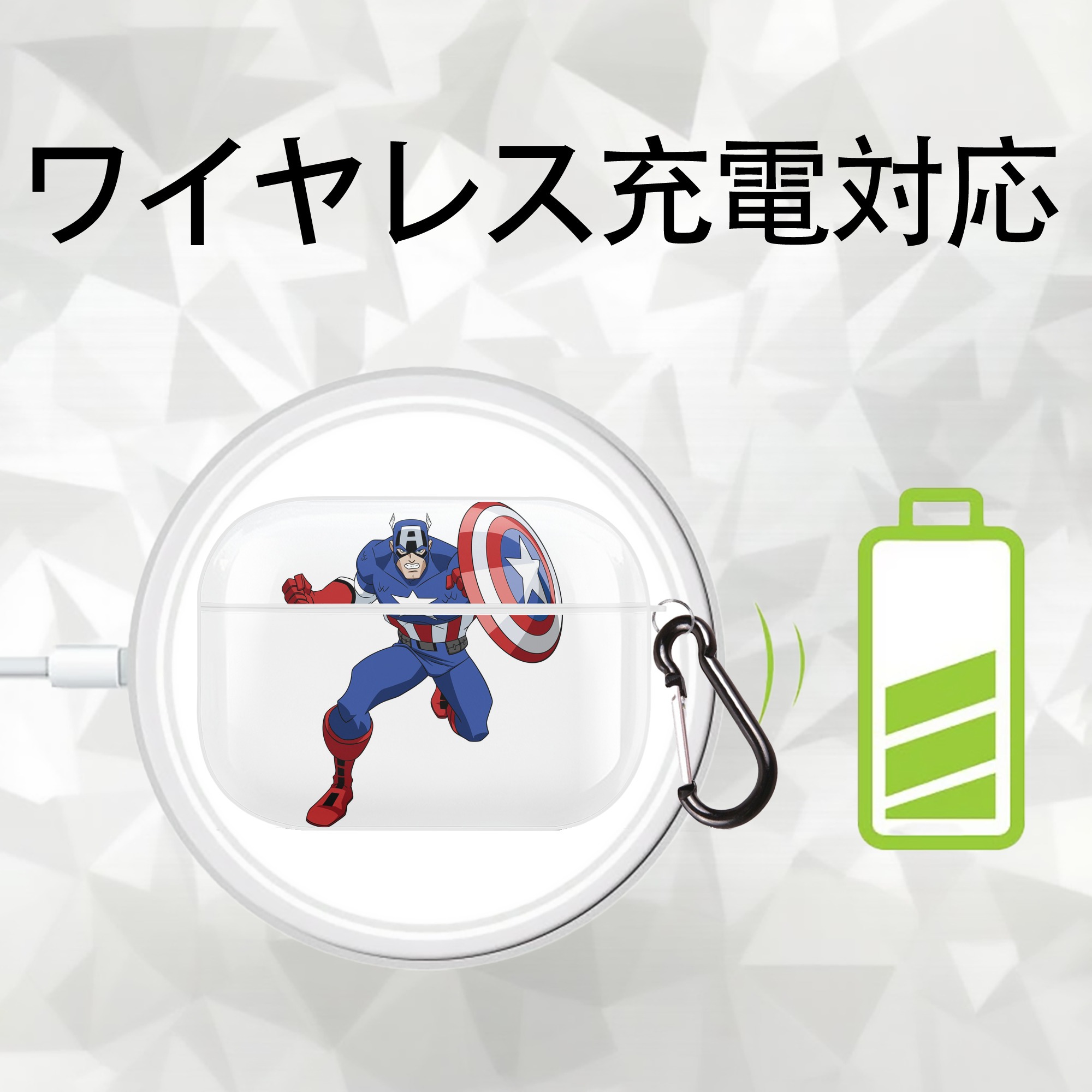 アベンジャーズ The Avengers 【AirPods Pro用】ハードシェル保護ケース 耐衝撃・防指紋・カラビナ付き商品仕様