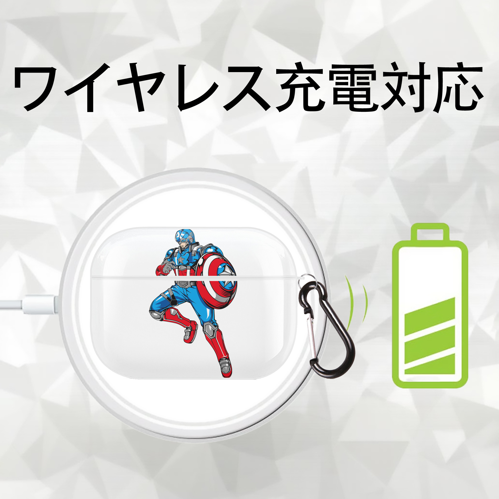 アベンジャーズ The Avengers 【AirPods Pro用】ハードシェル保護ケース 耐衝撃・防指紋・カラビナ付き商品仕様