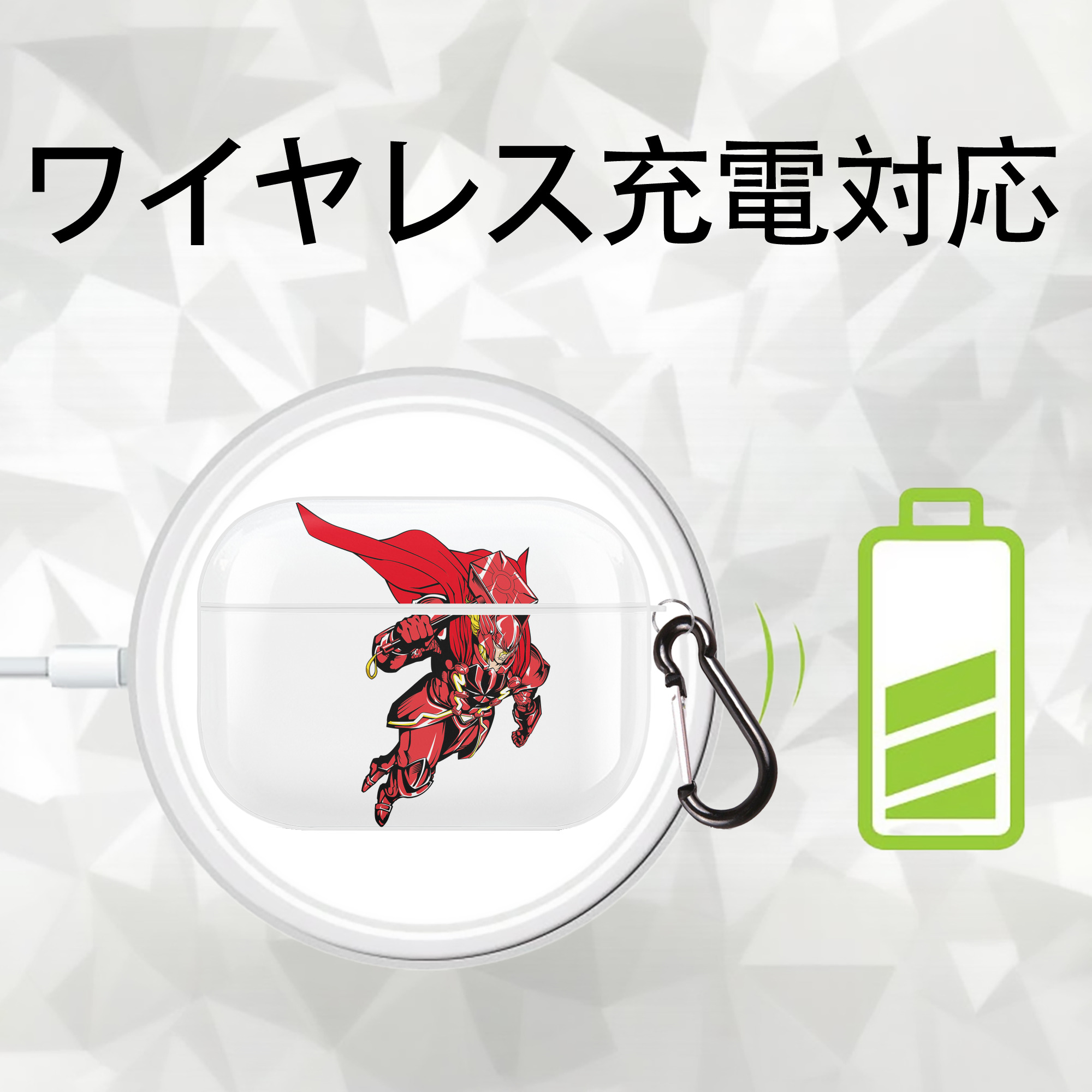 アベンジャーズ The Avengers 【AirPods Pro用】ハードシェル保護ケース 耐衝撃・防指紋・カラビナ付き商品仕様