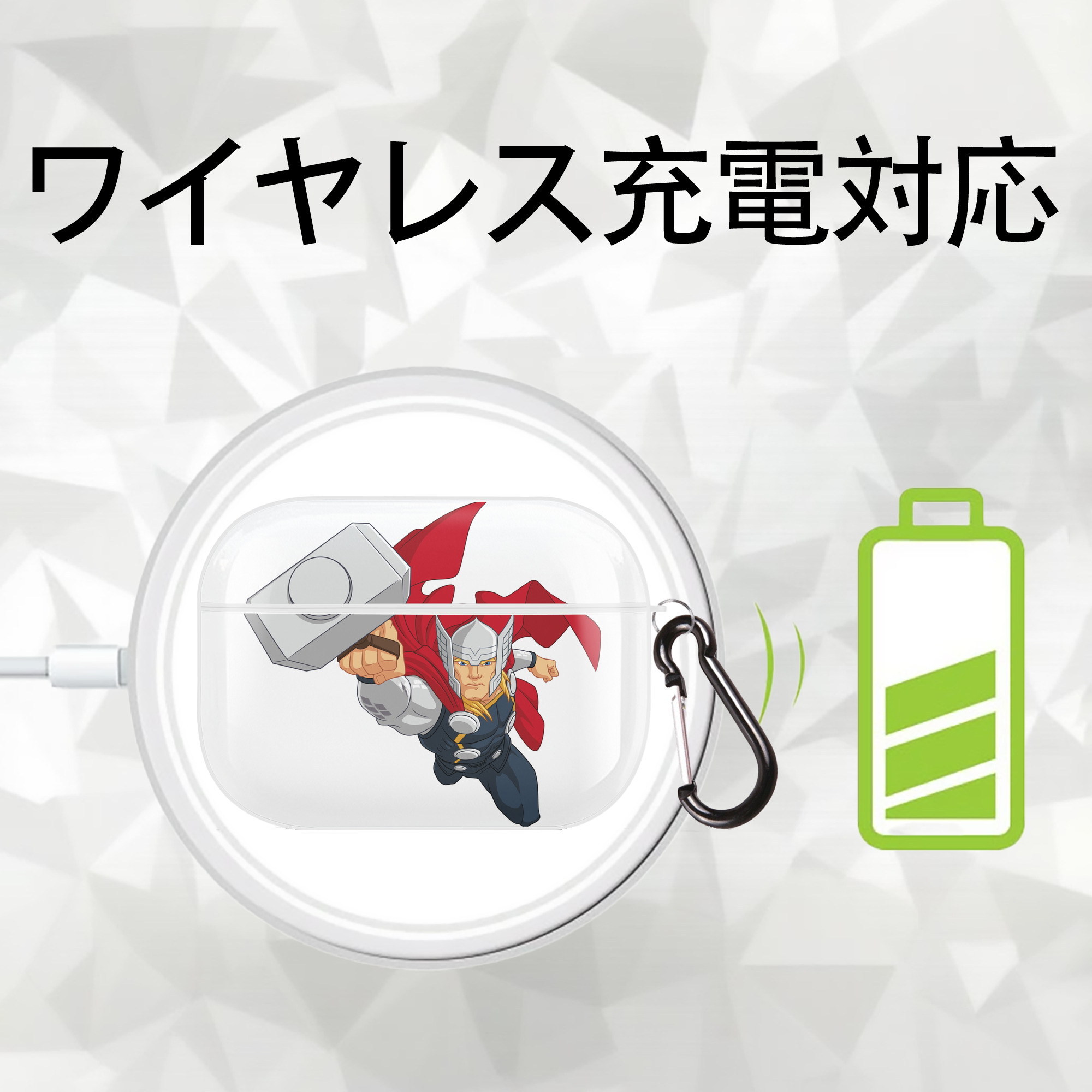 アベンジャーズ The Avengers 【AirPods Pro用】ハードシェル保護ケース 耐衝撃・防指紋・カラビナ付き商品仕様