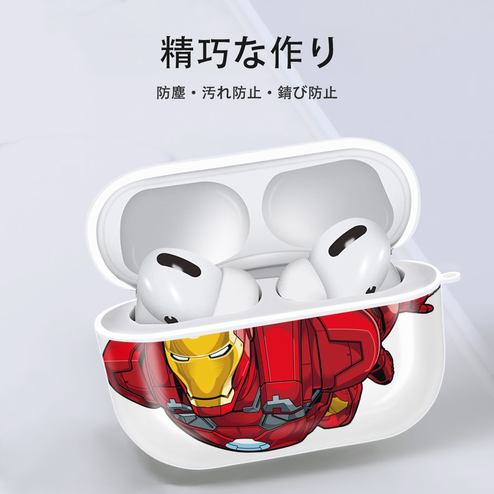 アベンジャーズ The Avengers 【AirPods Pro用】ハードシェル保護ケース 耐衝撃・防指紋・カラビナ付き商品仕様