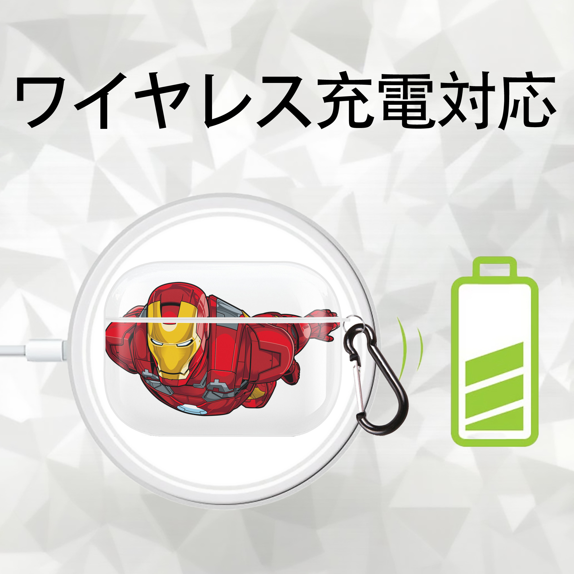 アベンジャーズ The Avengers 【AirPods Pro用】ハードシェル保護ケース 耐衝撃・防指紋・カラビナ付き商品仕様