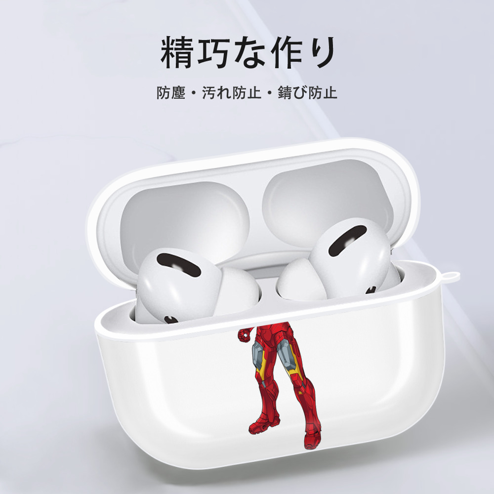 アベンジャーズ The Avengers 【AirPods Pro用】ハードシェル保護ケース 耐衝撃・防指紋・カラビナ付き商品仕様