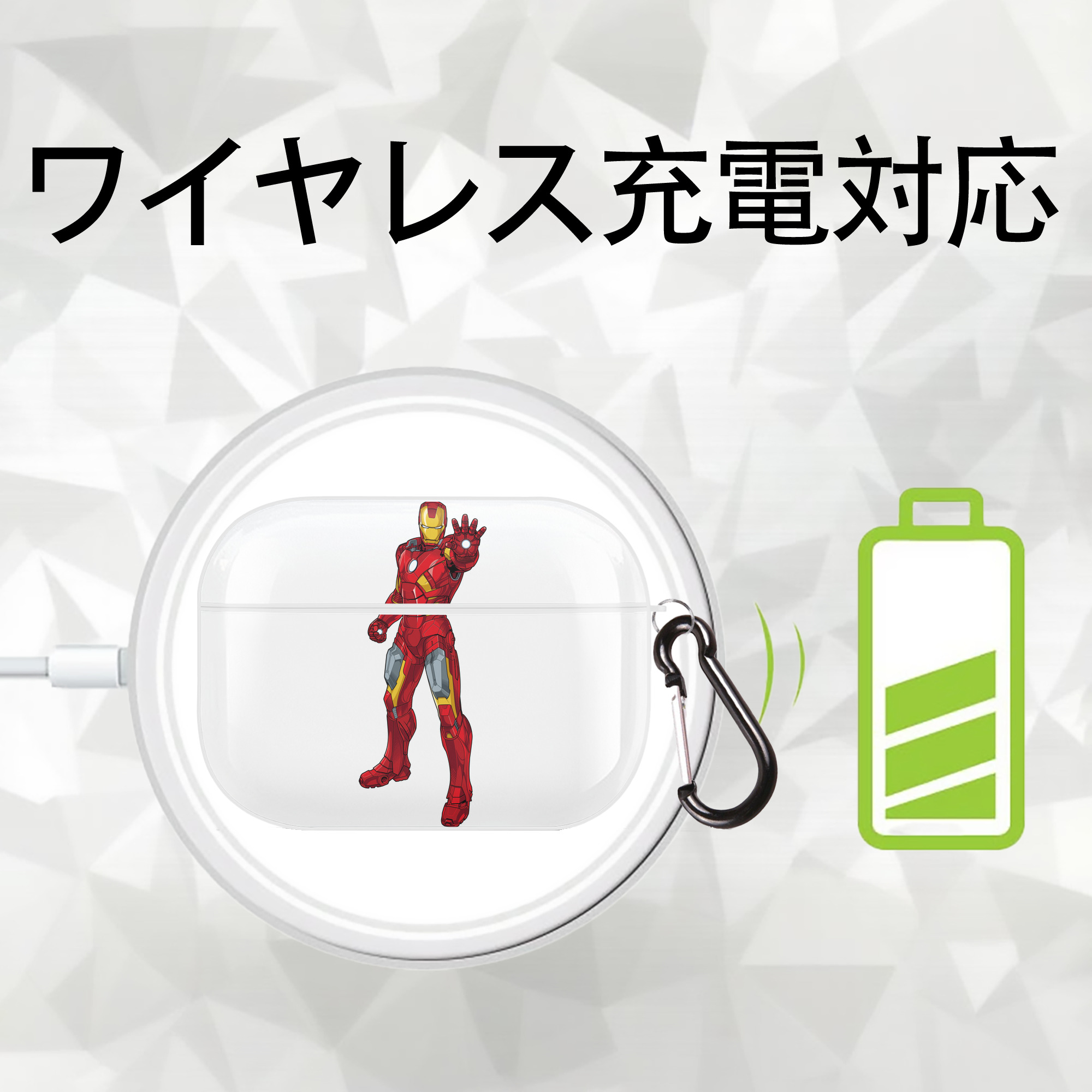 アベンジャーズ The Avengers 【AirPods Pro用】ハードシェル保護ケース 耐衝撃・防指紋・カラビナ付き商品仕様