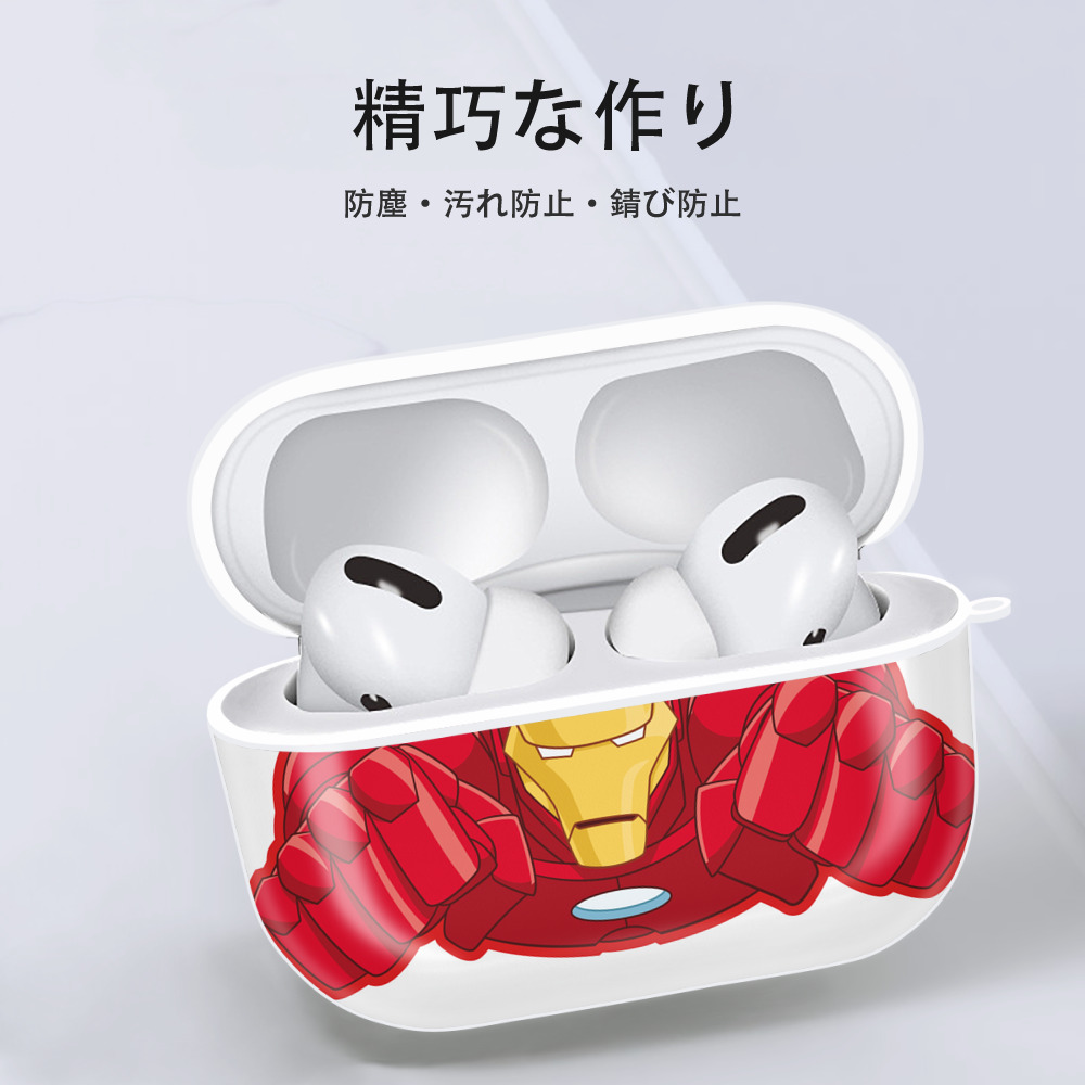 アベンジャーズ The Avengers 【AirPods Pro用】ハードシェル保護ケース 耐衝撃・防指紋・カラビナ付き商品仕様