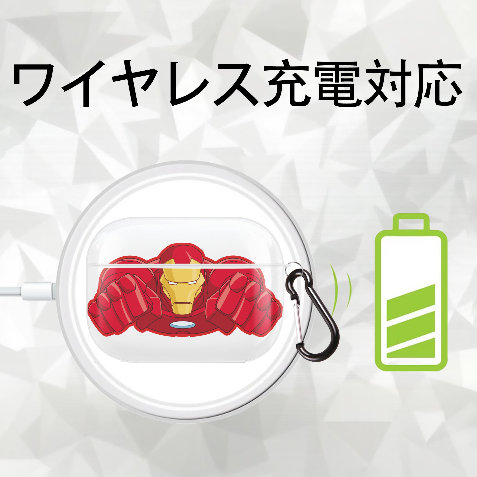 アベンジャーズ The Avengers 【AirPods Pro用】ハードシェル保護ケース 耐衝撃・防指紋・カラビナ付き商品仕様