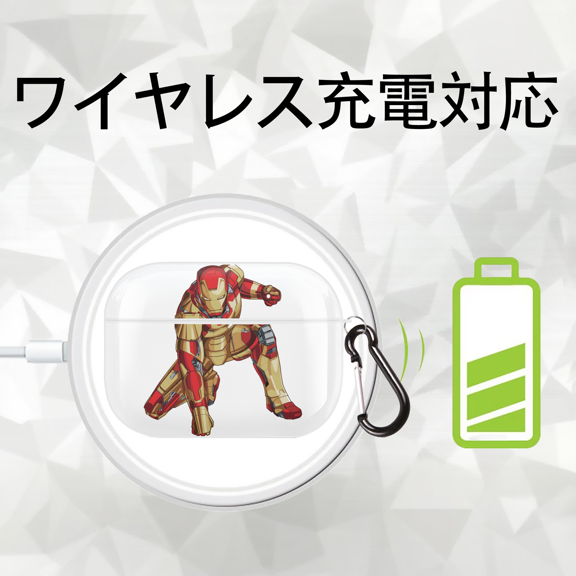 アベンジャーズ The Avengers 【AirPods Pro用】ハードシェル保護ケース 耐衝撃・防指紋・カラビナ付き商品仕様