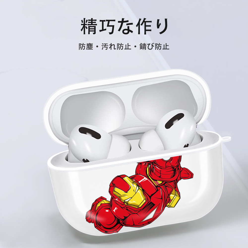 アベンジャーズ The Avengers 【AirPods Pro用】ハードシェル保護ケース 耐衝撃・防指紋・カラビナ付き商品仕様