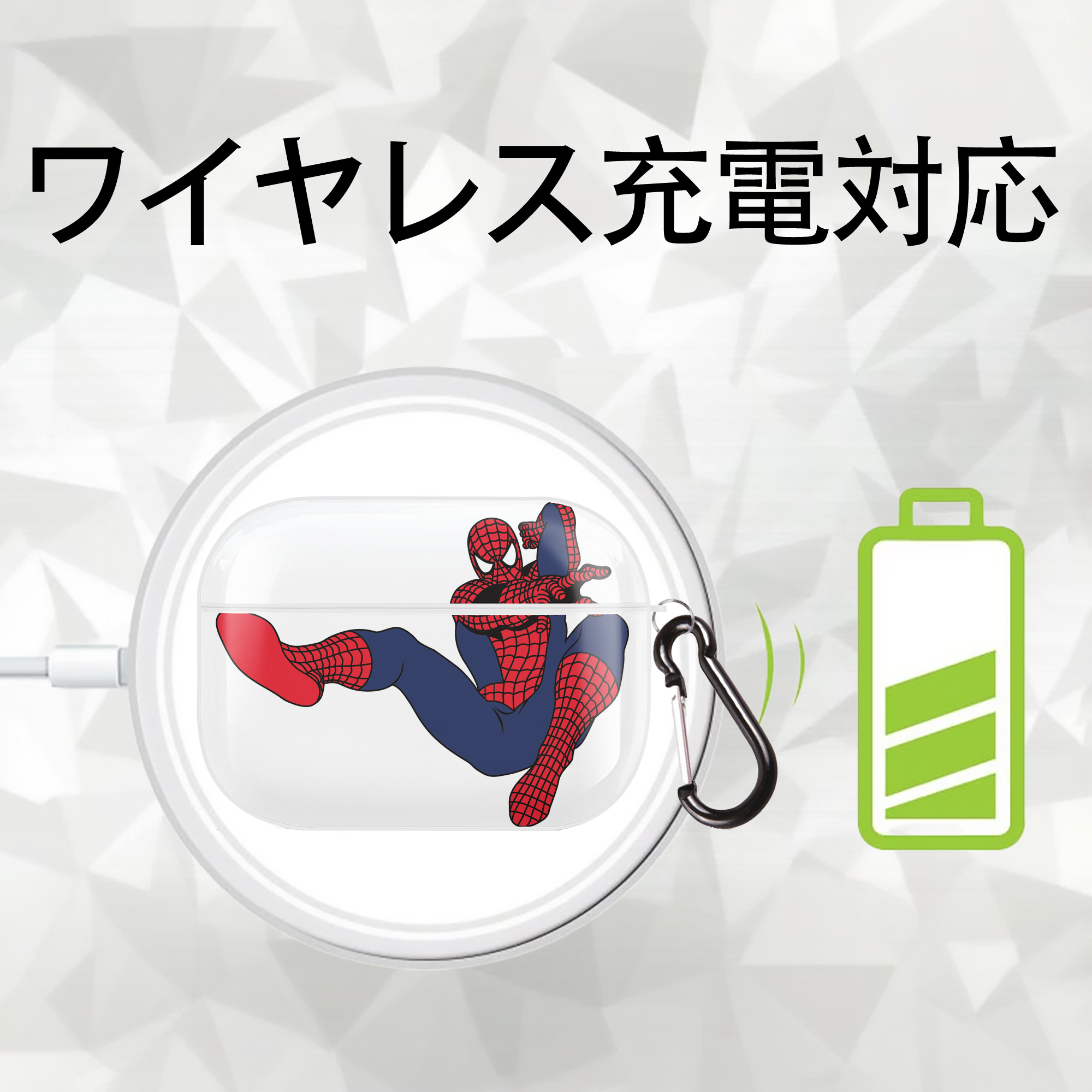 アベンジャーズ The Avengers 【AirPods Pro用】ハードシェル保護ケース 耐衝撃・防指紋・カラビナ付き商品仕様