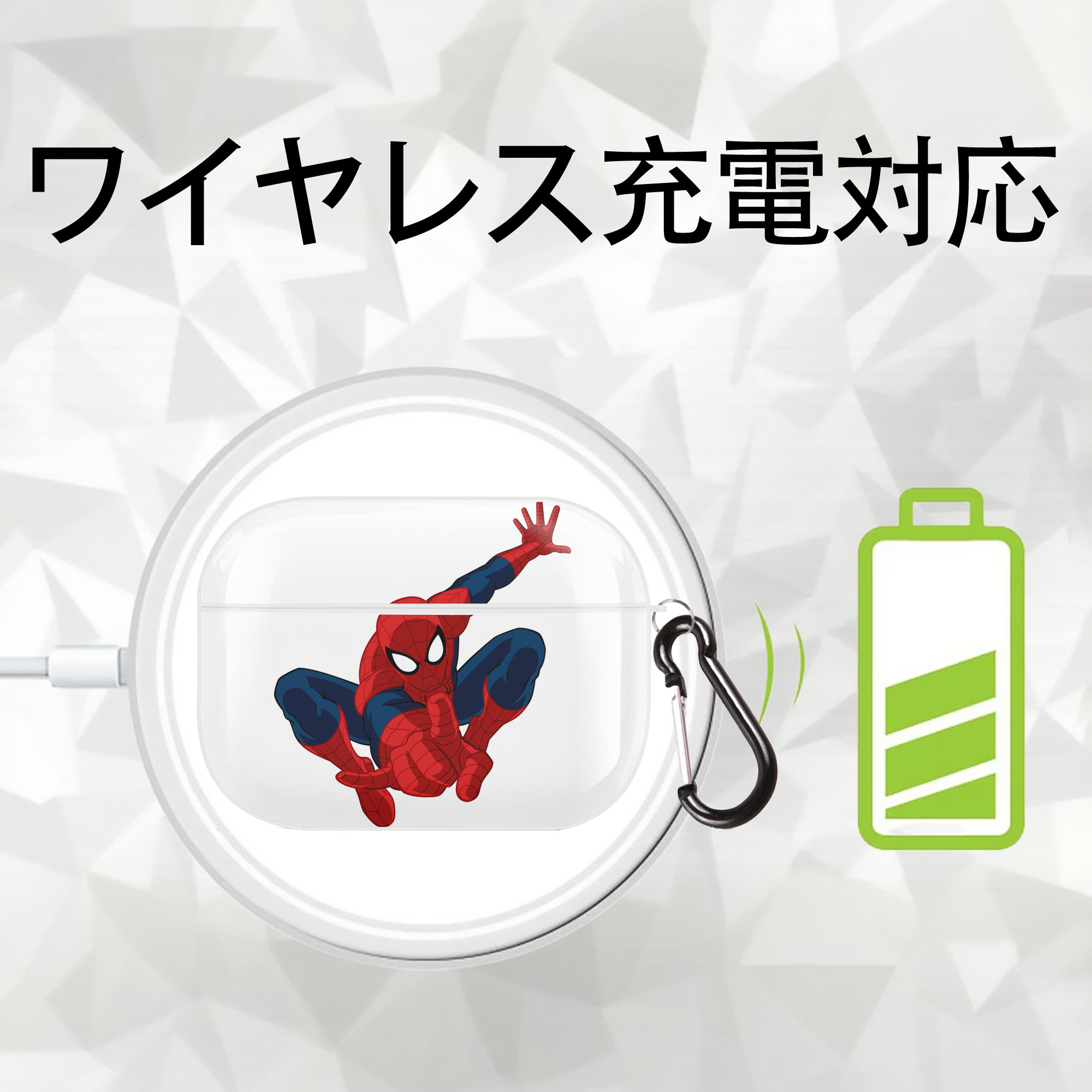 アベンジャーズ The Avengers 【AirPods Pro用】ハードシェル保護ケース 耐衝撃・防指紋・カラビナ付き商品仕様