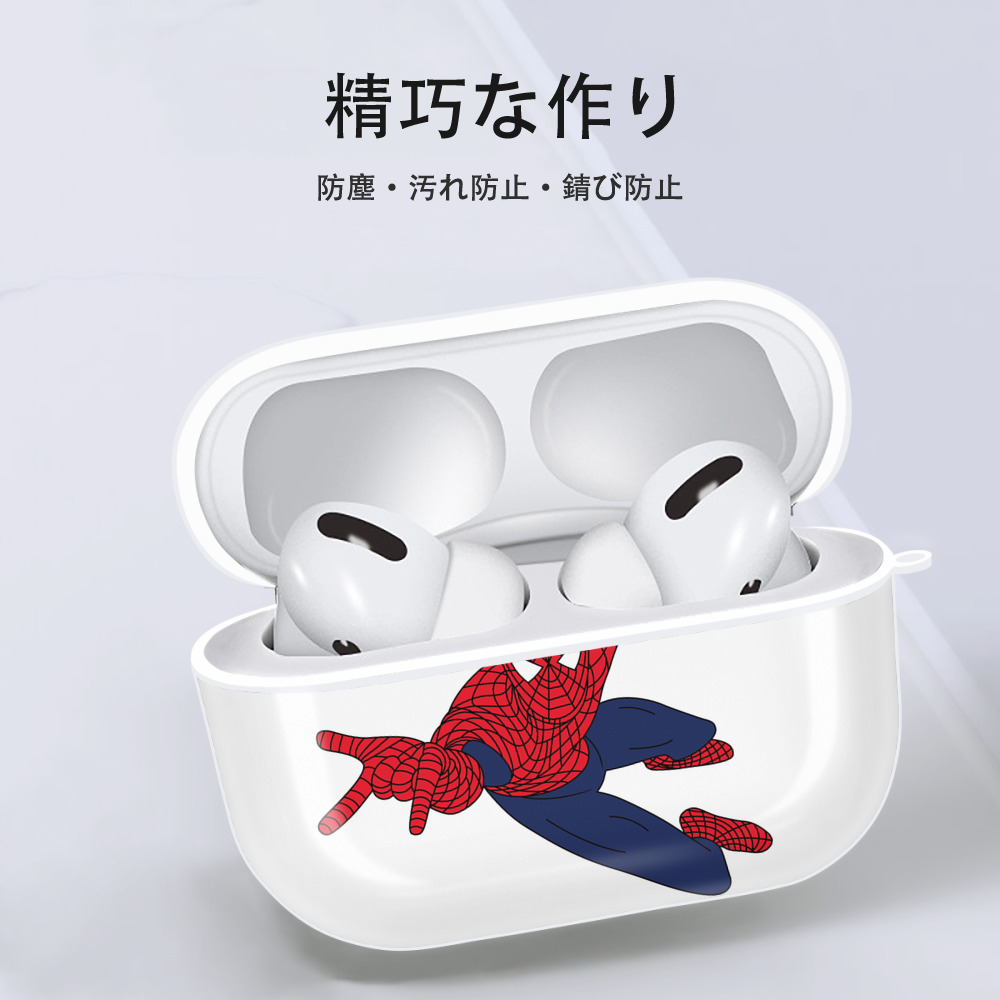 アベンジャーズ The Avengers 【AirPods Pro用】ハードシェル保護ケース 耐衝撃・防指紋・カラビナ付き商品仕様