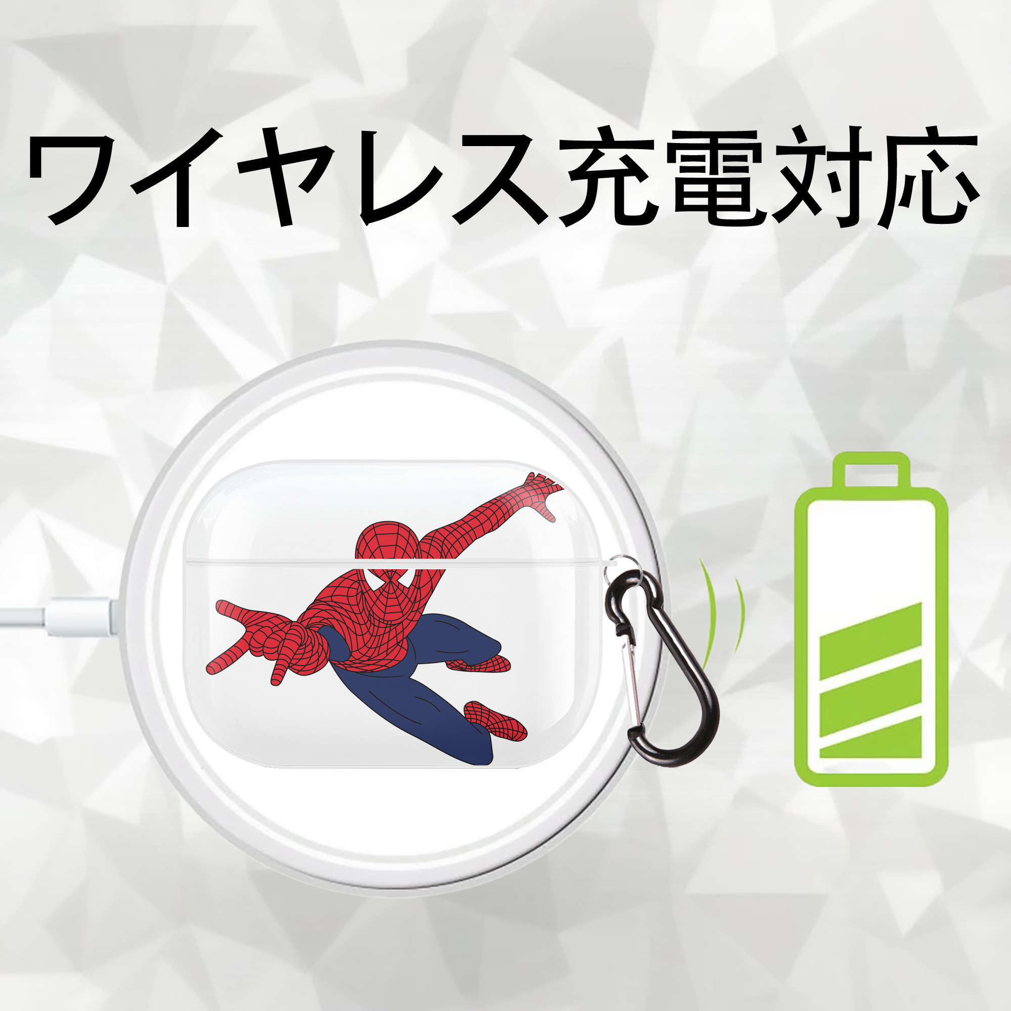 アベンジャーズ The Avengers 【AirPods Pro用】ハードシェル保護ケース 耐衝撃・防指紋・カラビナ付き商品仕様