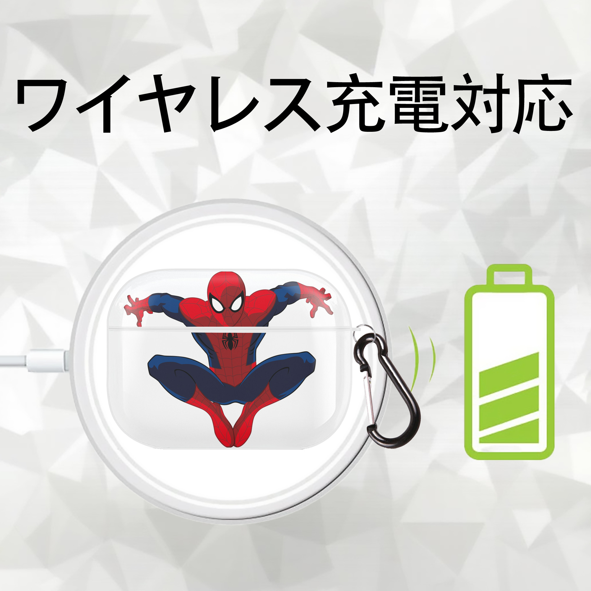 アベンジャーズ The Avengers 【AirPods Pro用】ハードシェル保護ケース 耐衝撃・防指紋・カラビナ付き商品仕様