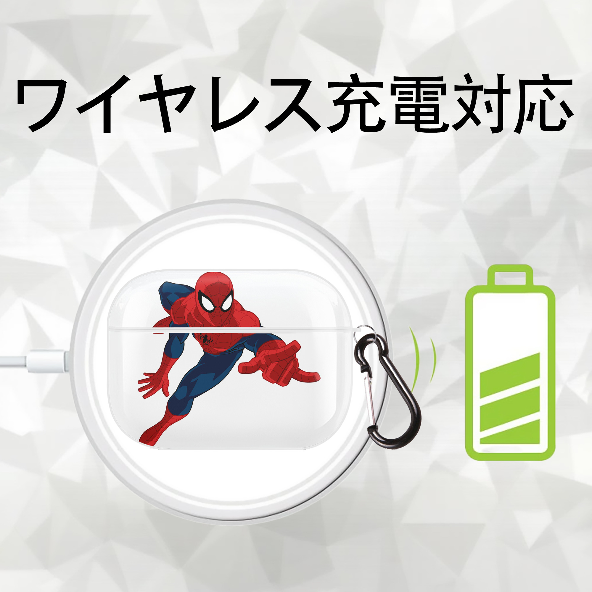 アベンジャーズ The Avengers 【AirPods Pro用】ハードシェル保護ケース 耐衝撃・防指紋・カラビナ付き商品仕様