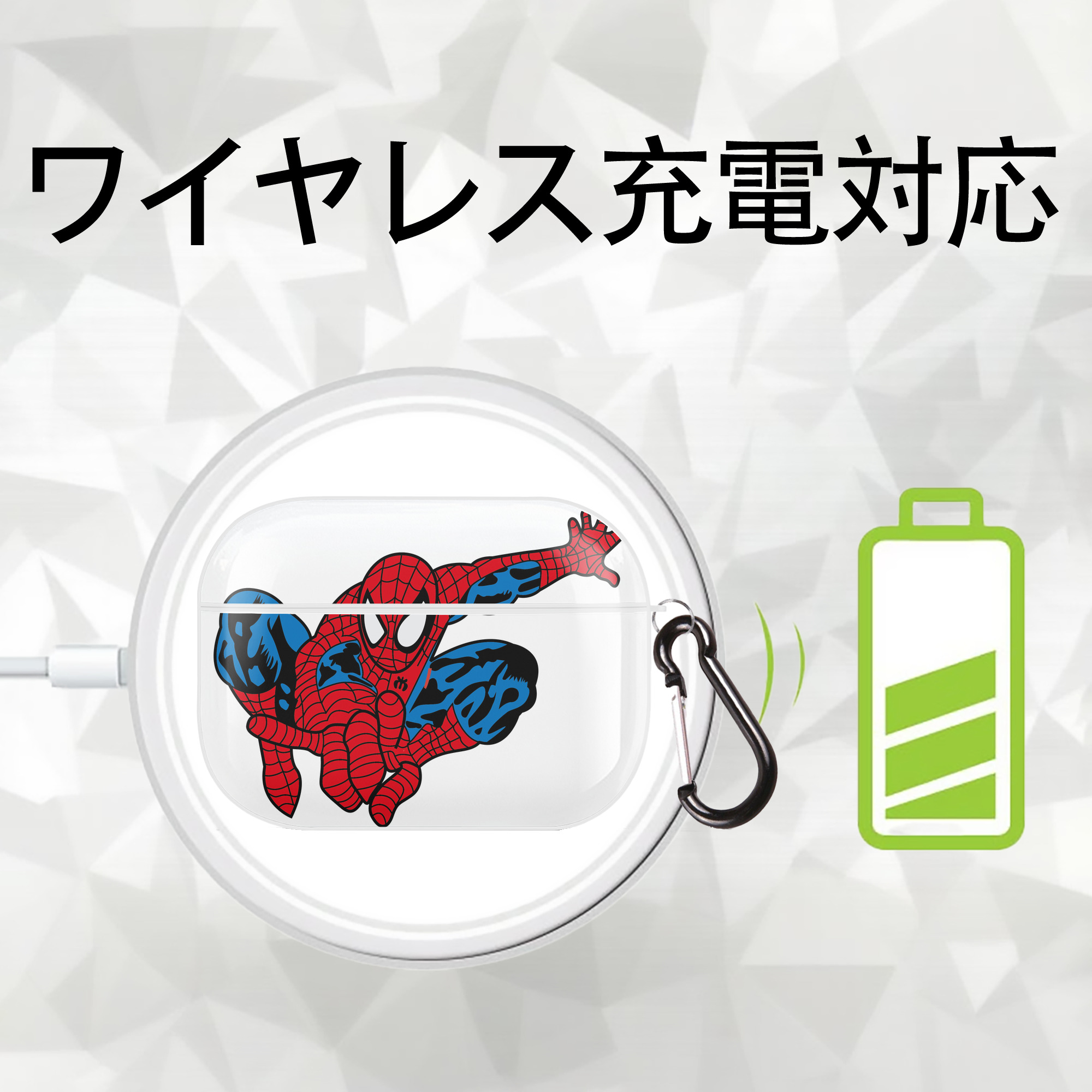 アベンジャーズ The Avengers 【AirPods Pro用】ハードシェル保護ケース 耐衝撃・防指紋・カラビナ付き商品仕様