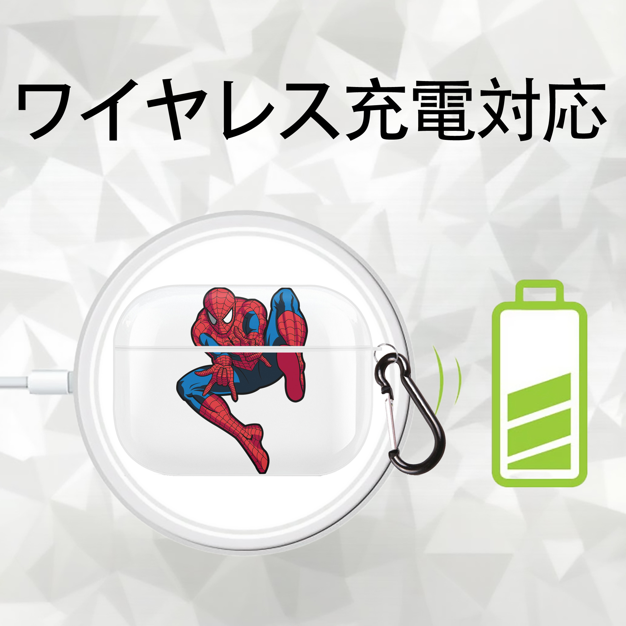 アベンジャーズ The Avengers 【AirPods Pro用】ハードシェル保護ケース 耐衝撃・防指紋・カラビナ付き商品仕様