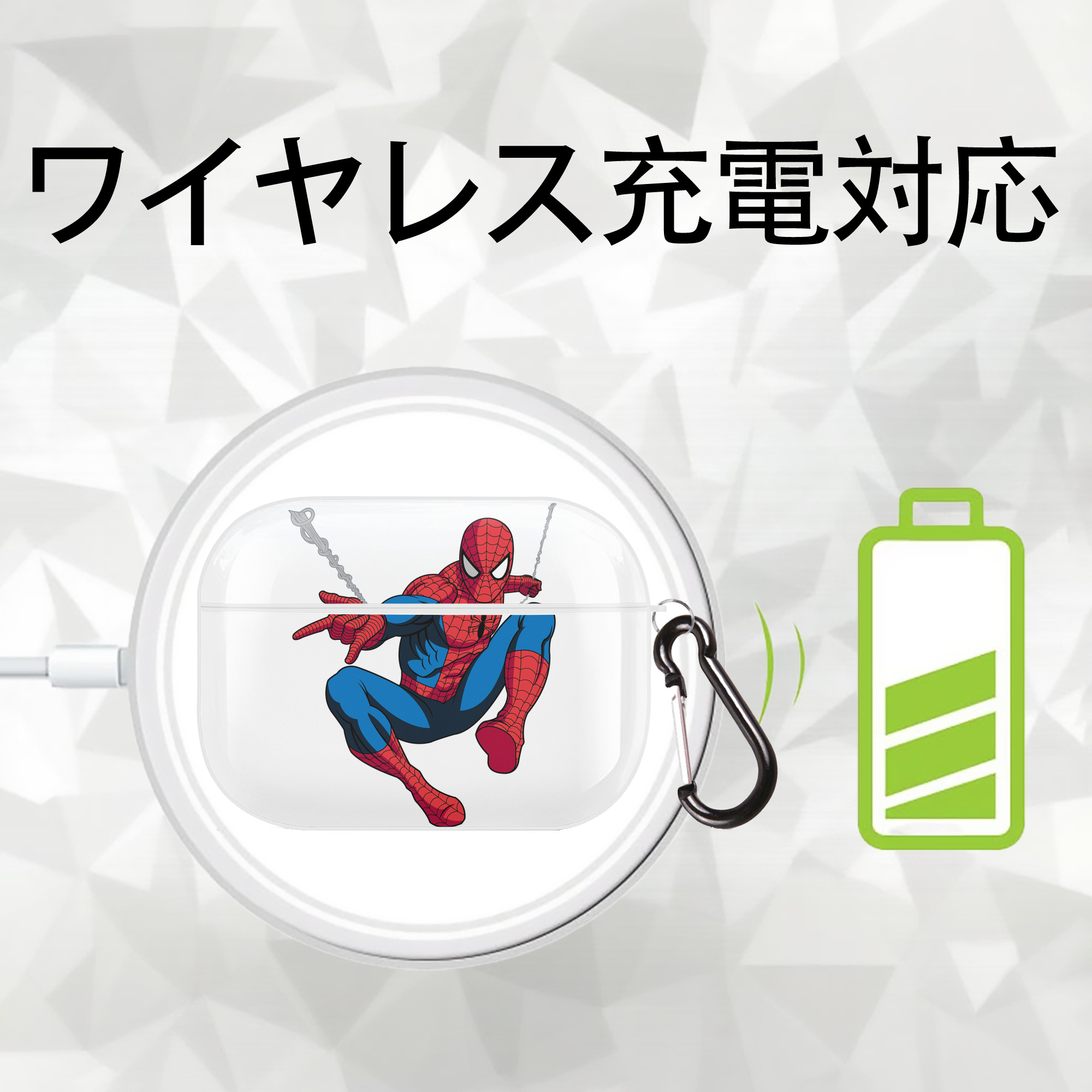 アベンジャーズ The Avengers 【AirPods Pro用】ハードシェル保護ケース 耐衝撃・防指紋・カラビナ付き商品仕様