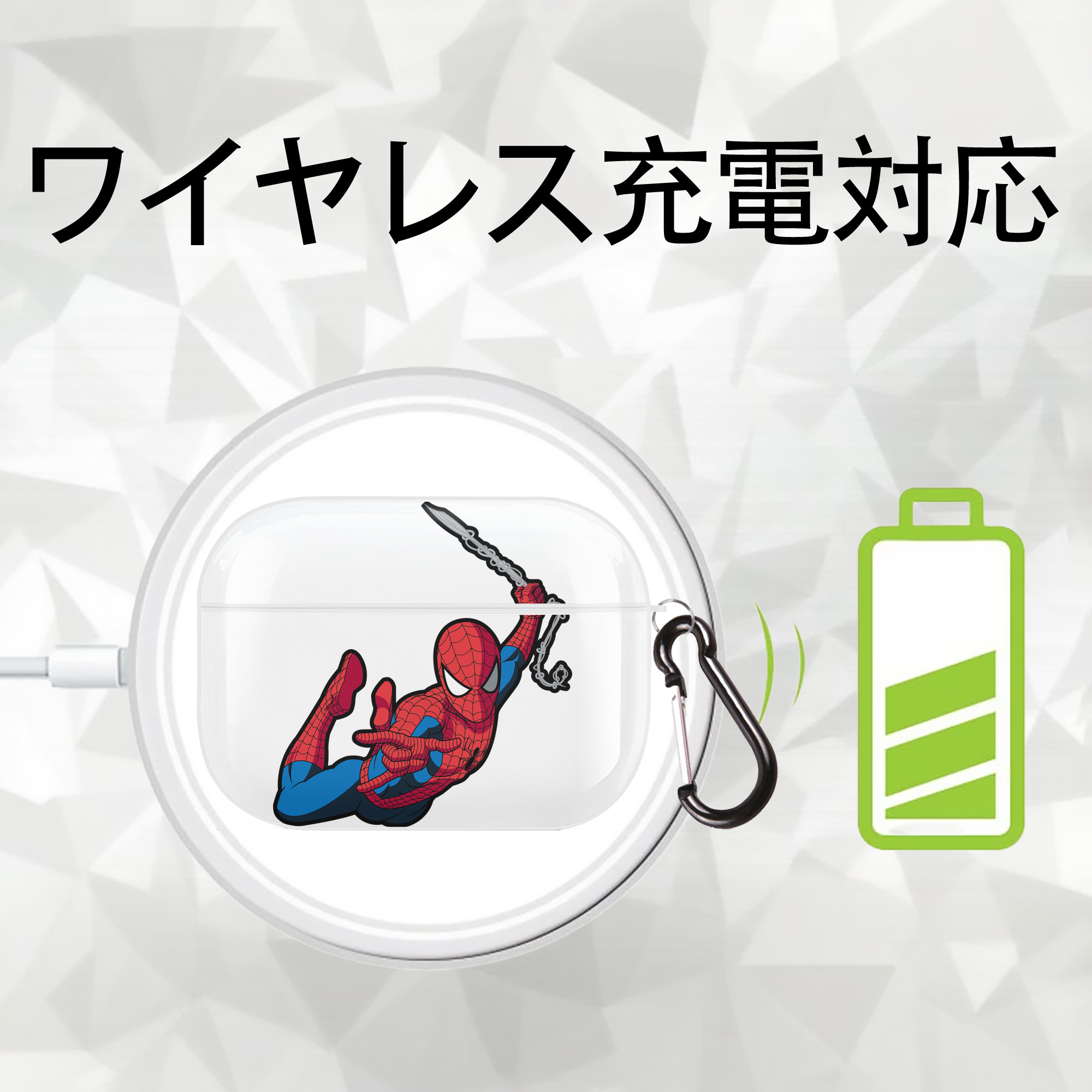 アベンジャーズ The Avengers 【AirPods Pro用】ハードシェル保護ケース 耐衝撃・防指紋・カラビナ付き商品仕様