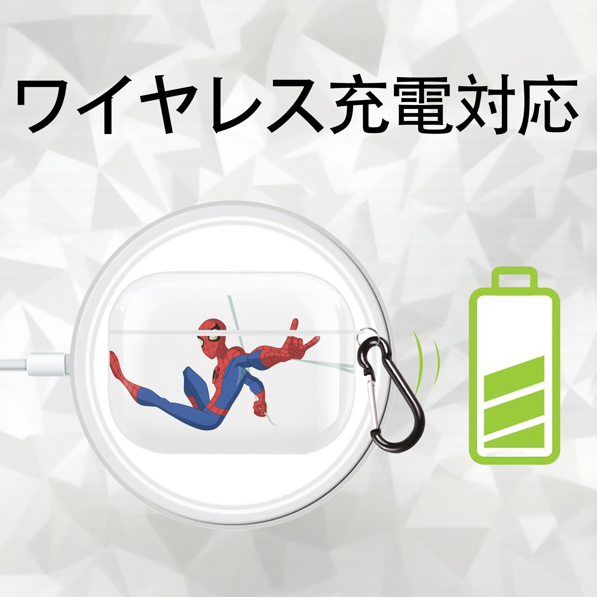 アベンジャーズ The Avengers 【AirPods Pro用】ハードシェル保護ケース 耐衝撃・防指紋・カラビナ付き商品仕様