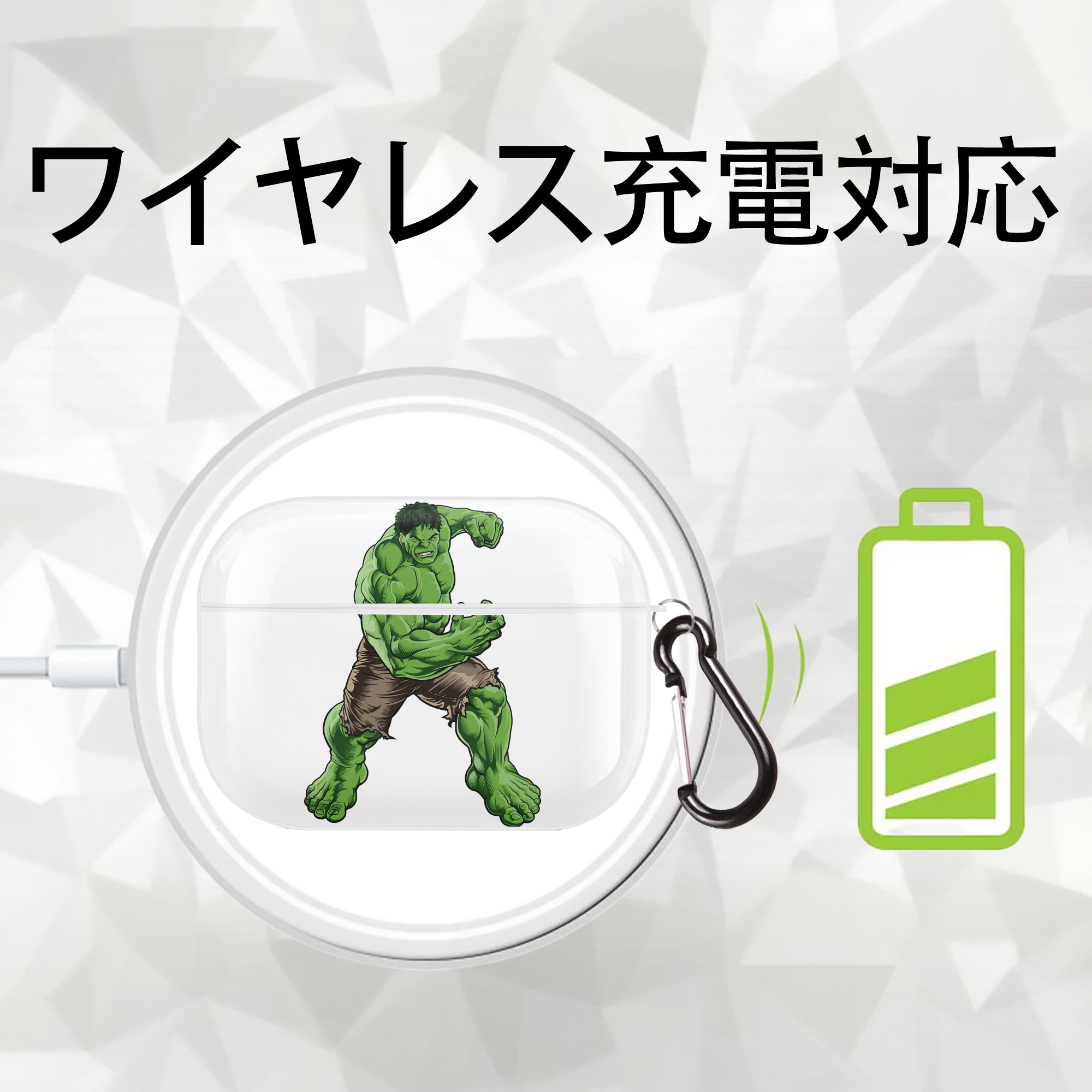 アベンジャーズ The Avengers 【AirPods Pro用】ハードシェル保護ケース 耐衝撃・防指紋・カラビナ付き商品仕様