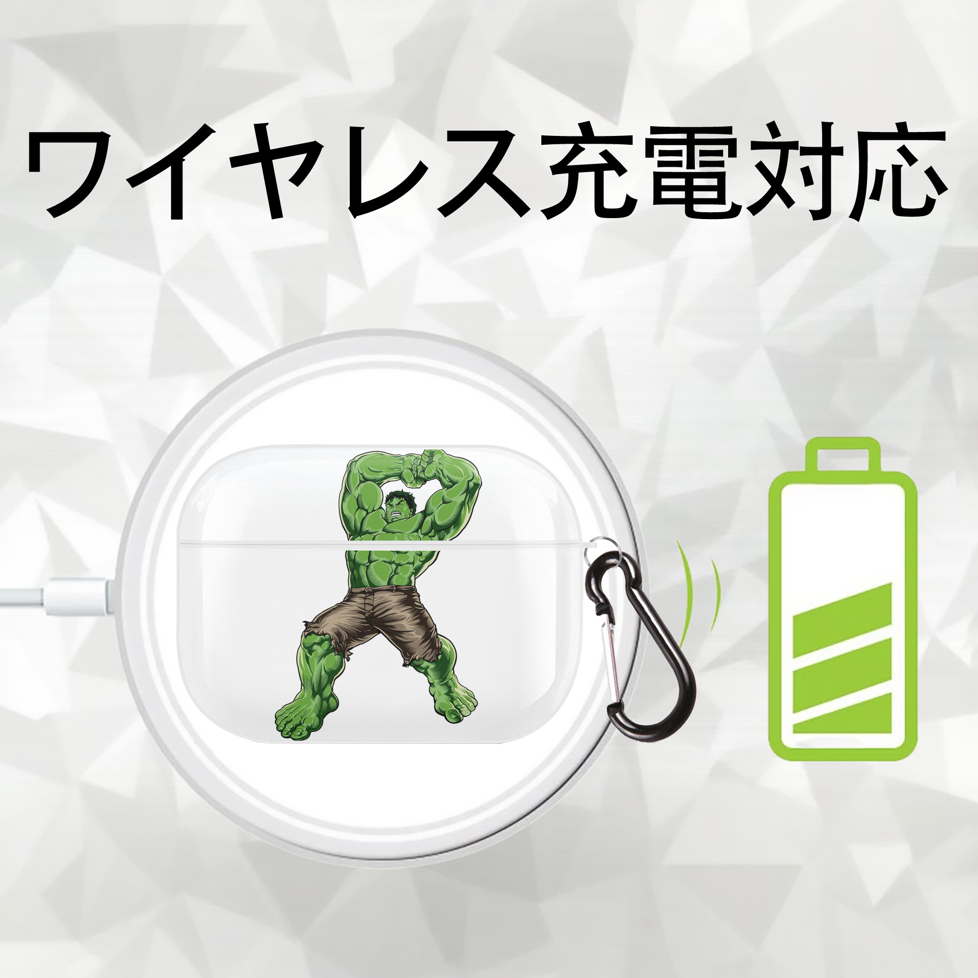 アベンジャーズ The Avengers 【AirPods Pro用】ハードシェル保護ケース 耐衝撃・防指紋・カラビナ付き商品仕様