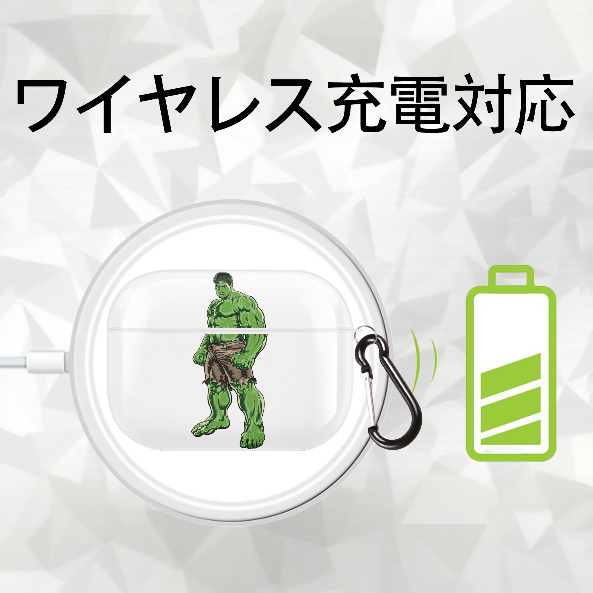 アベンジャーズ The Avengers 【AirPods Pro用】ハードシェル保護ケース 耐衝撃・防指紋・カラビナ付き商品仕様