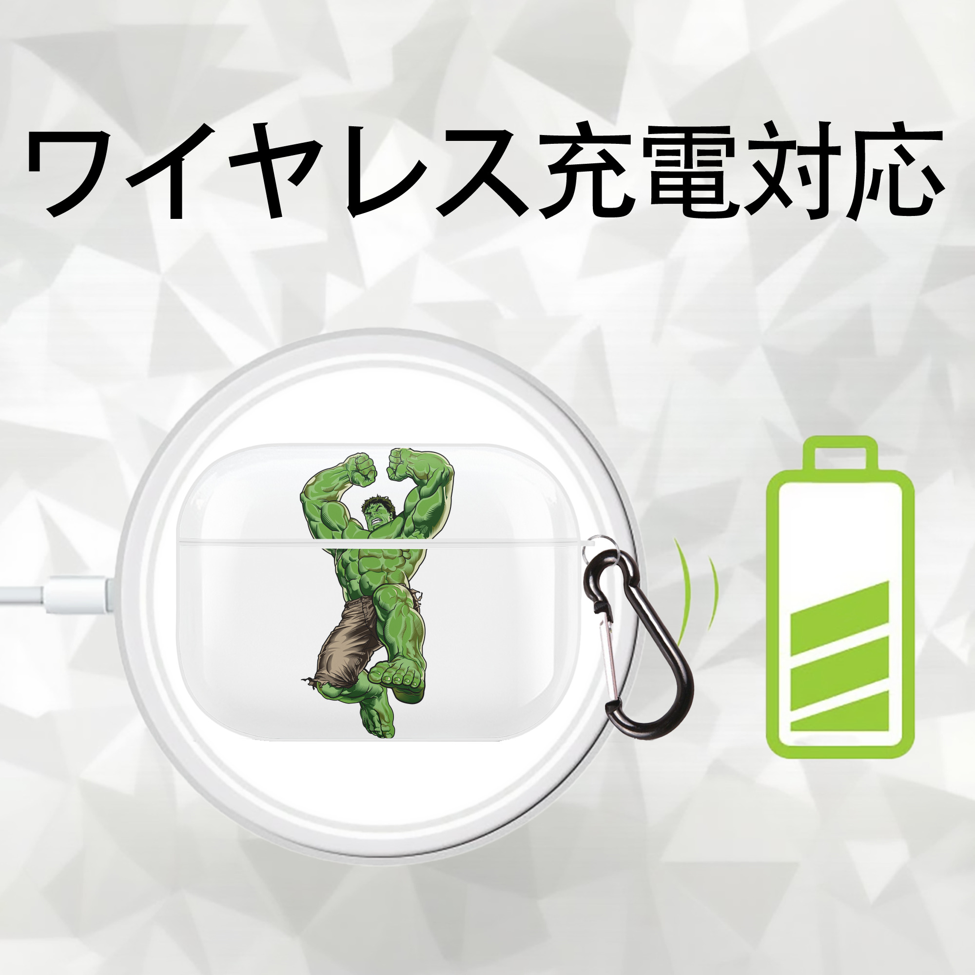 アベンジャーズ The Avengers 【AirPods Pro用】ハードシェル保護ケース 耐衝撃・防指紋・カラビナ付き商品仕様