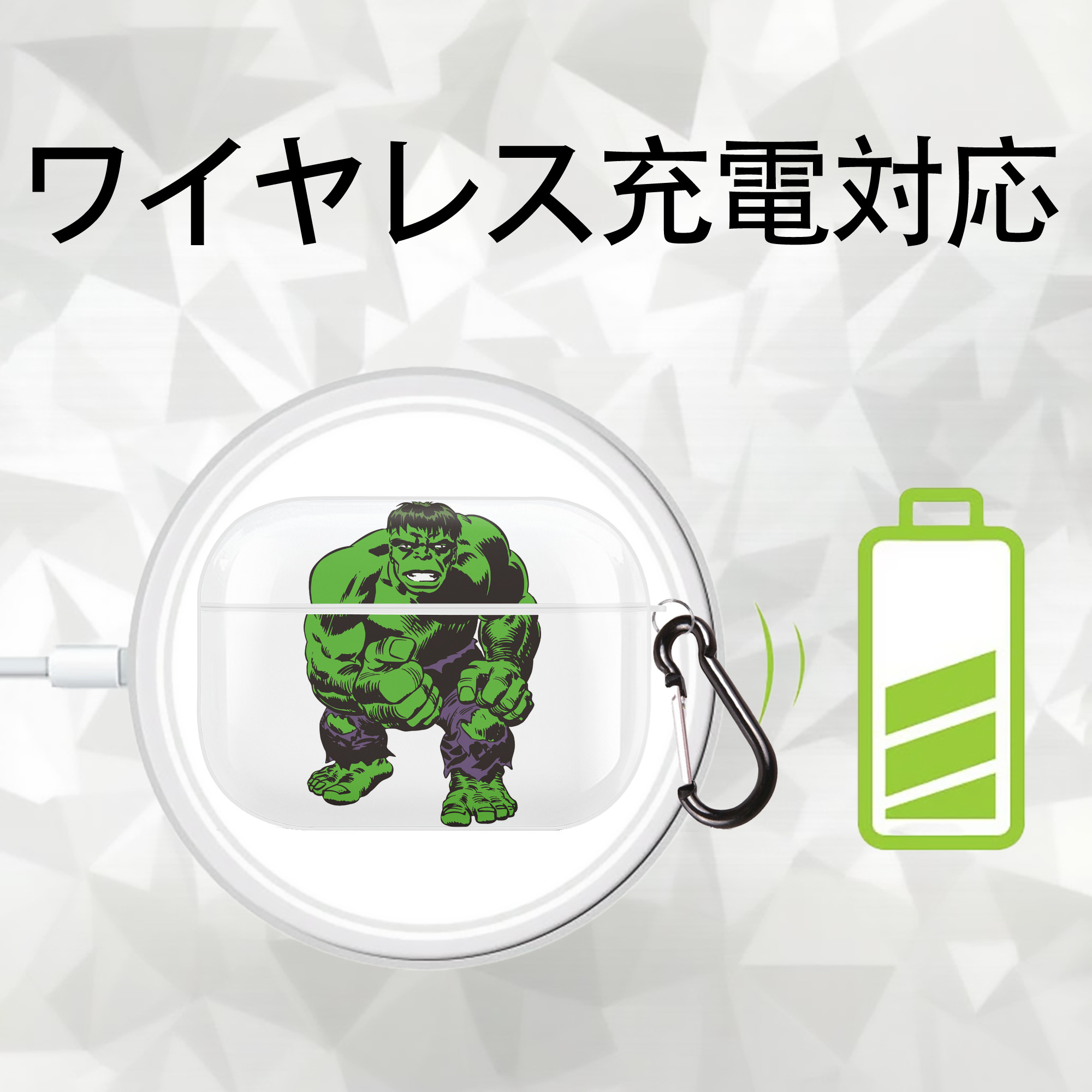 アベンジャーズ The Avengers 【AirPods Pro用】ハードシェル保護ケース 耐衝撃・防指紋・カラビナ付き商品仕様
