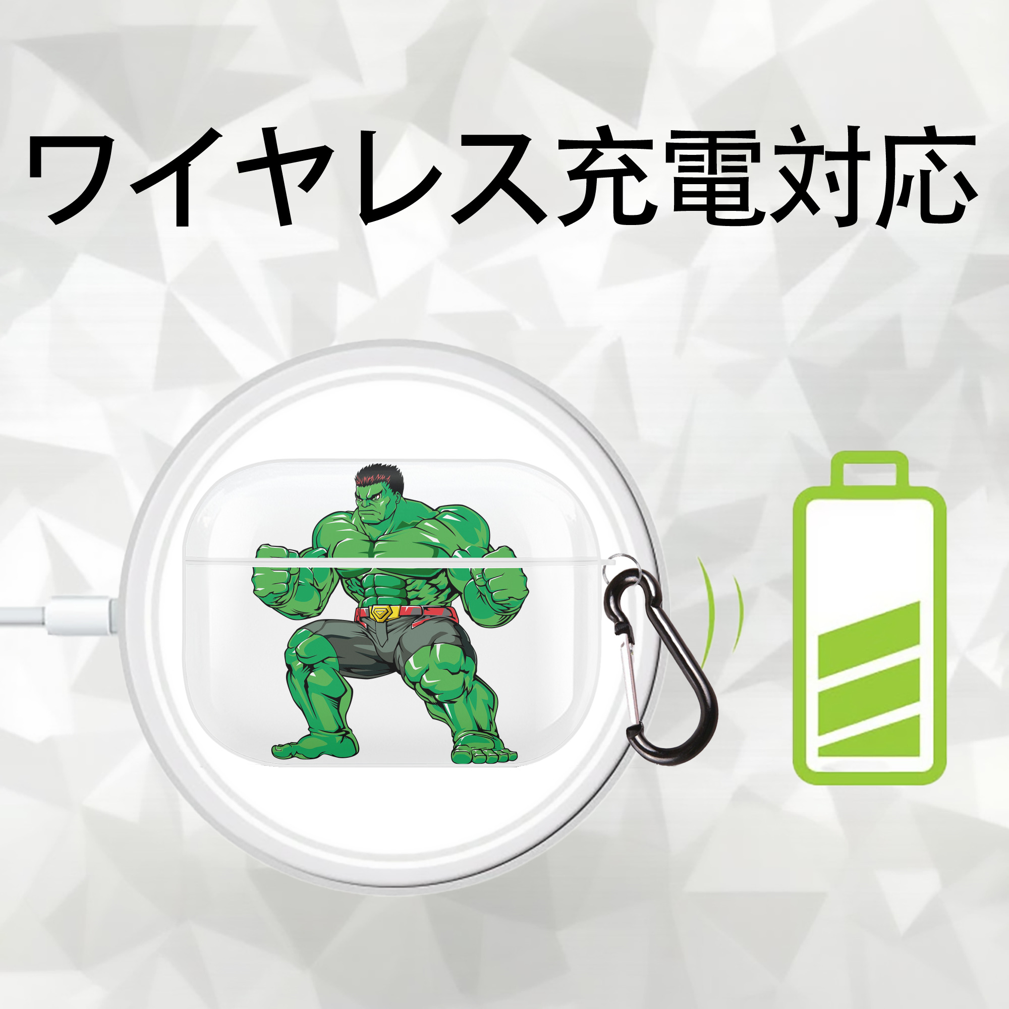 アベンジャーズ The Avengers 【AirPods Pro用】ハードシェル保護ケース 耐衝撃・防指紋・カラビナ付き商品仕様