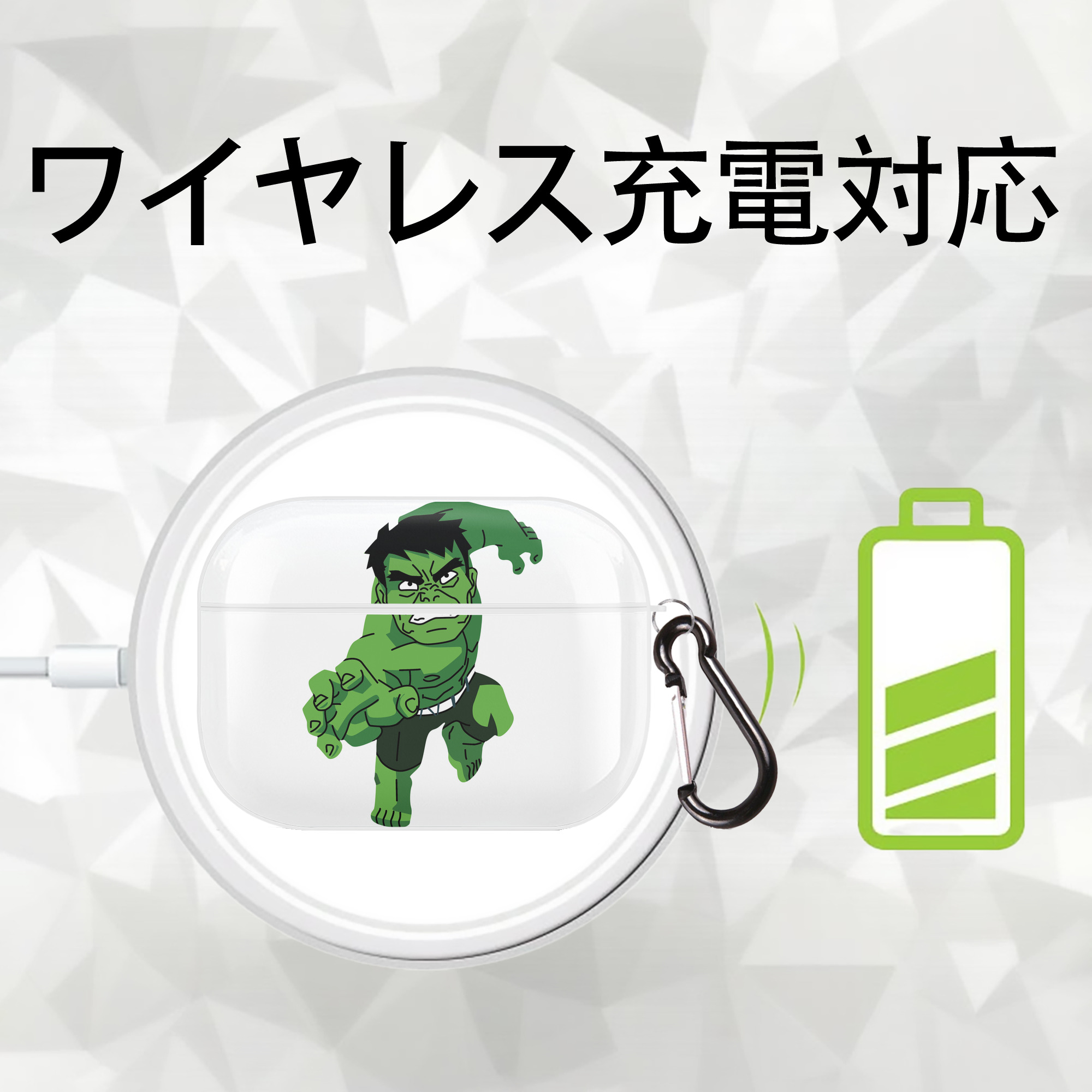 アベンジャーズ The Avengers 【AirPods Pro用】ハードシェル保護ケース 耐衝撃・防指紋・カラビナ付き商品仕様