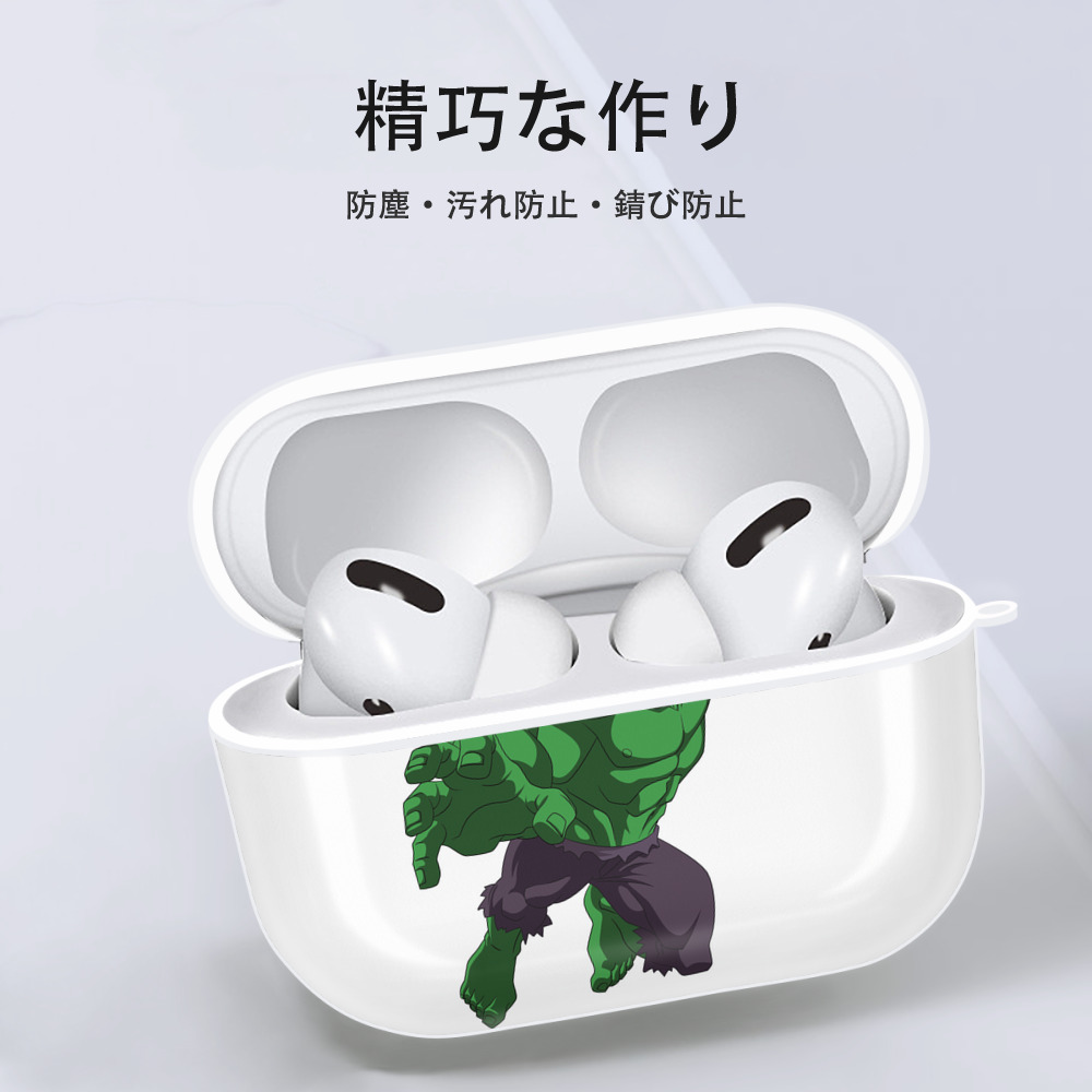 アベンジャーズ The Avengers 【AirPods Pro用】ハードシェル保護ケース 耐衝撃・防指紋・カラビナ付き商品仕様