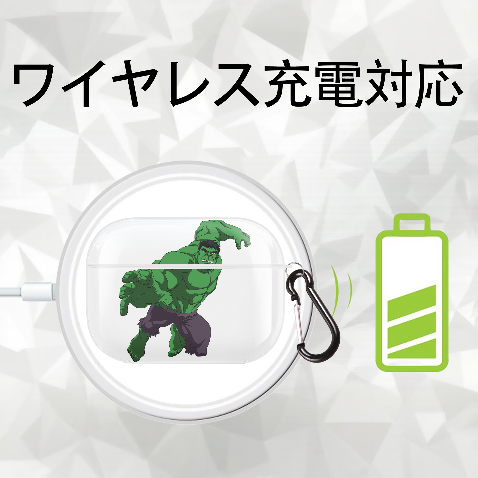 アベンジャーズ The Avengers 【AirPods Pro用】ハードシェル保護ケース 耐衝撃・防指紋・カラビナ付き商品仕様