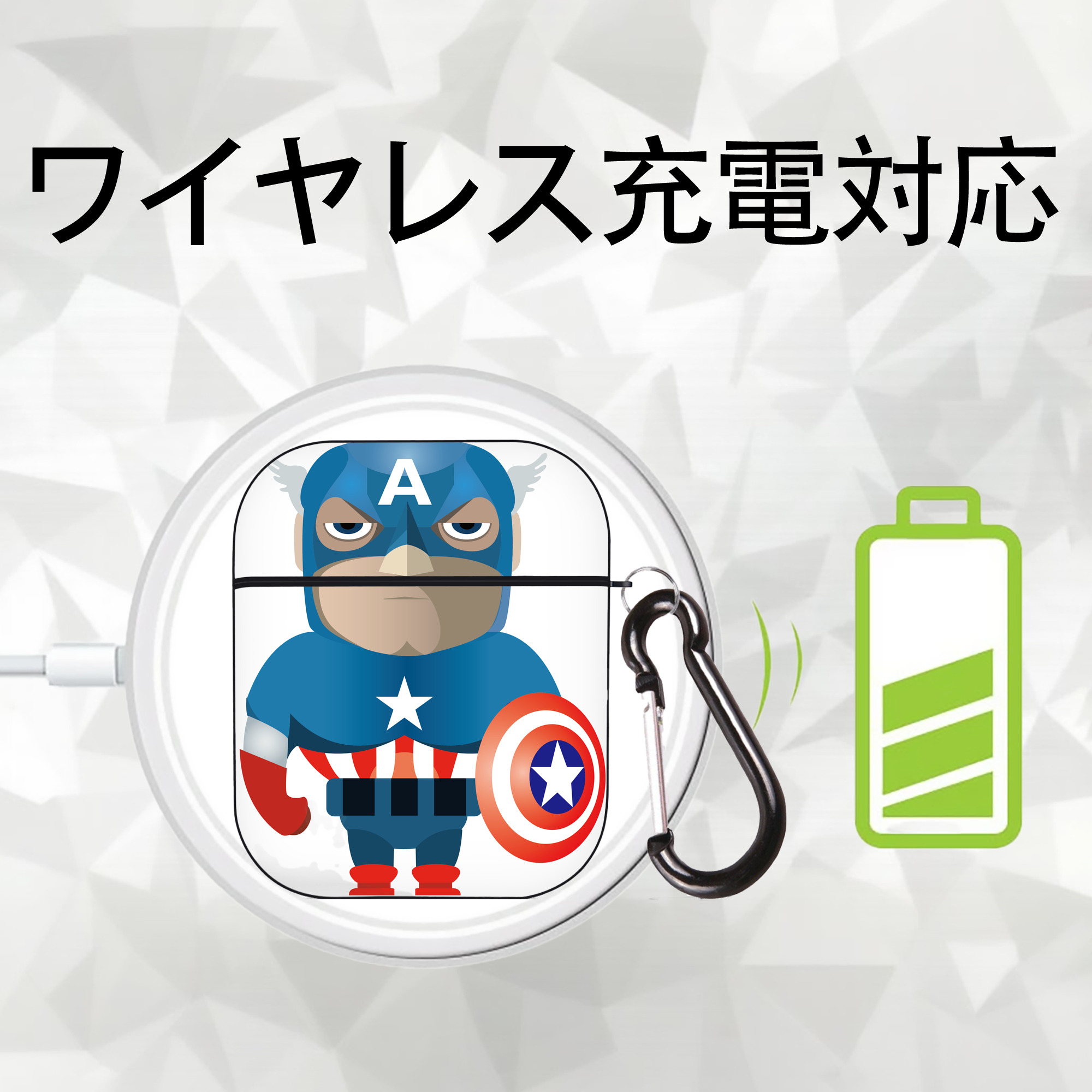 アベンジャーズ The Avengers AirPods 第2世代保護ケース ハードシェル ブラック 耐衝撃・防指紋・カラビナ付き