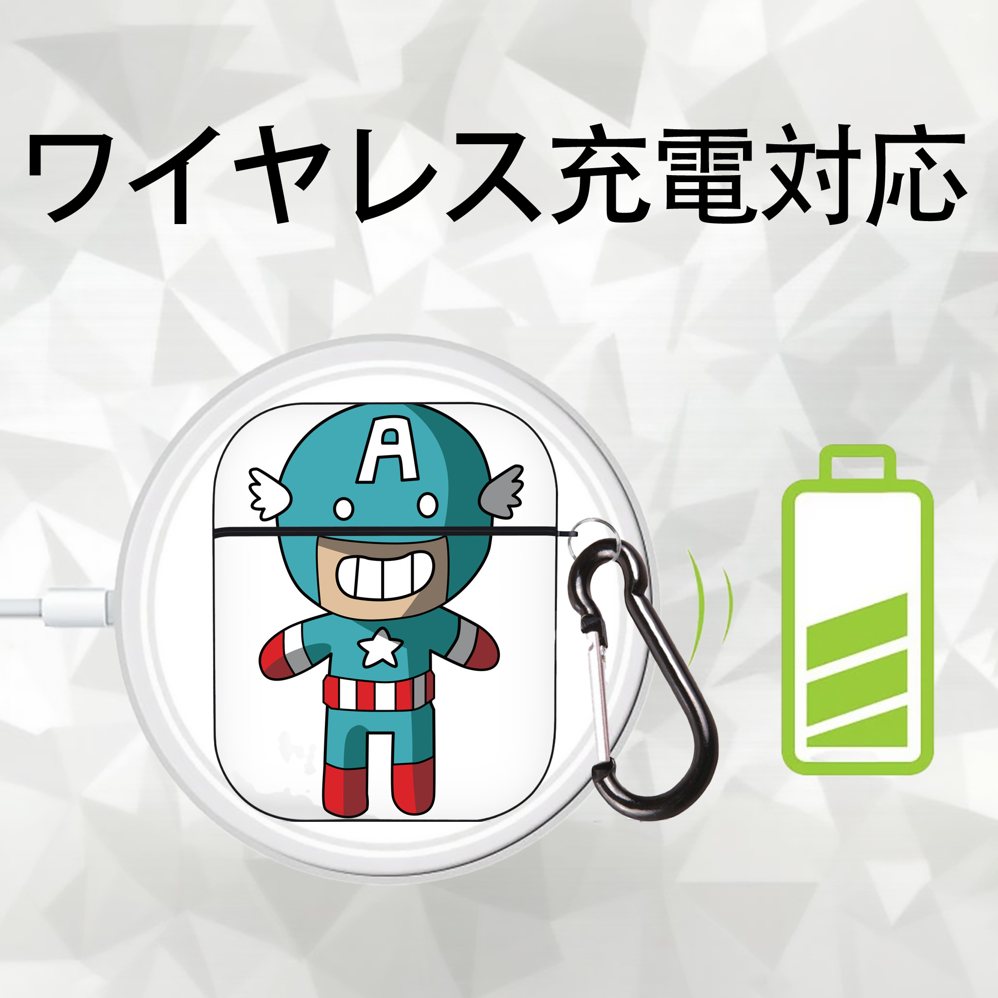 アベンジャーズ The Avengers AirPods 第2世代保護ケース ハードシェル ブラック 耐衝撃・防指紋・カラビナ付き