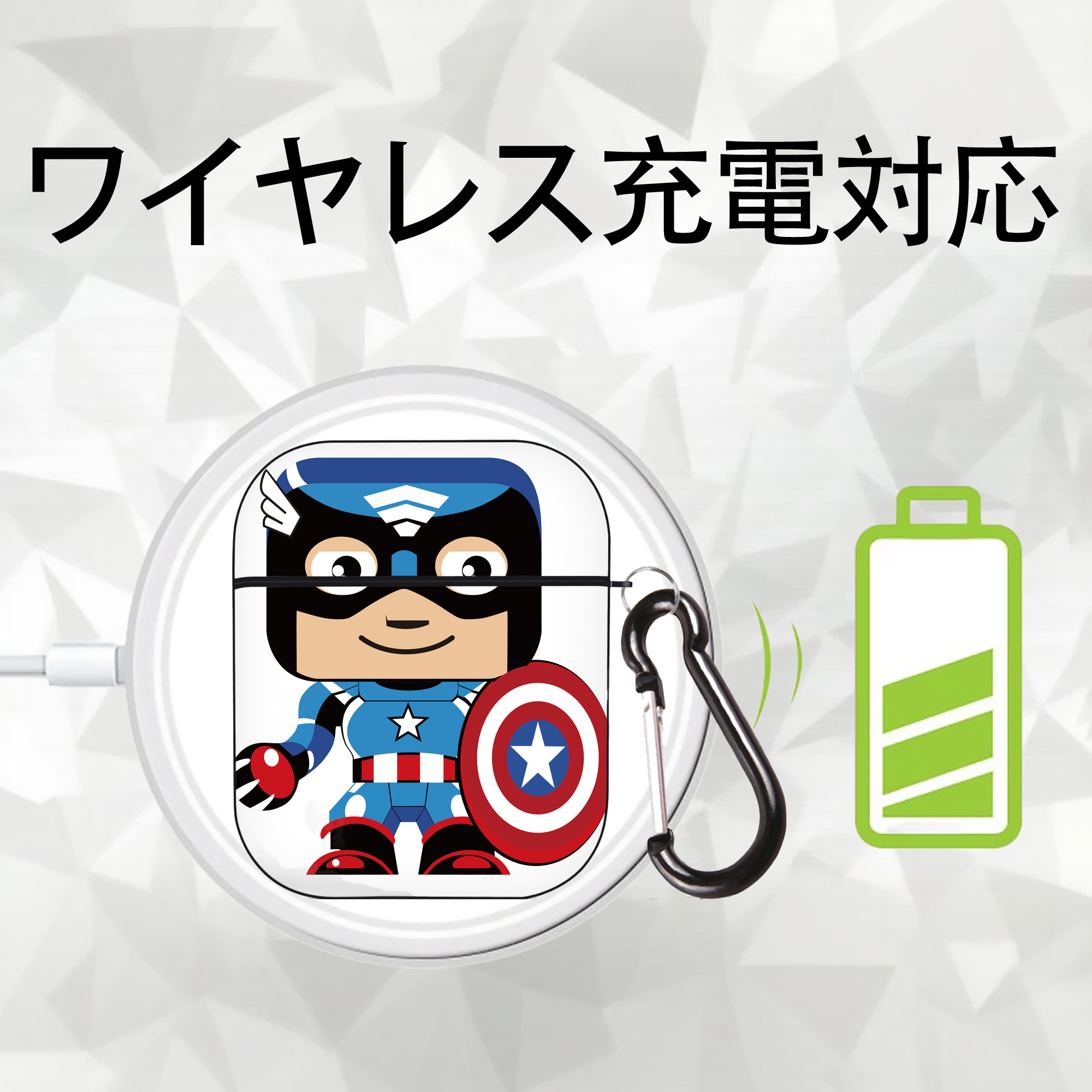 アベンジャーズ The Avengers AirPods 第2世代保護ケース ハードシェル ブラック 耐衝撃・防指紋・カラビナ付き