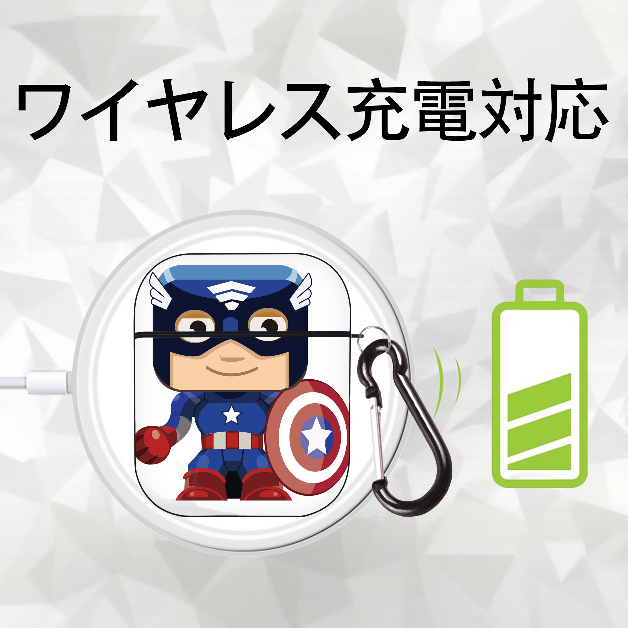アベンジャーズ The Avengers AirPods 第2世代保護ケース ハードシェル ブラック 耐衝撃・防指紋・カラビナ付き