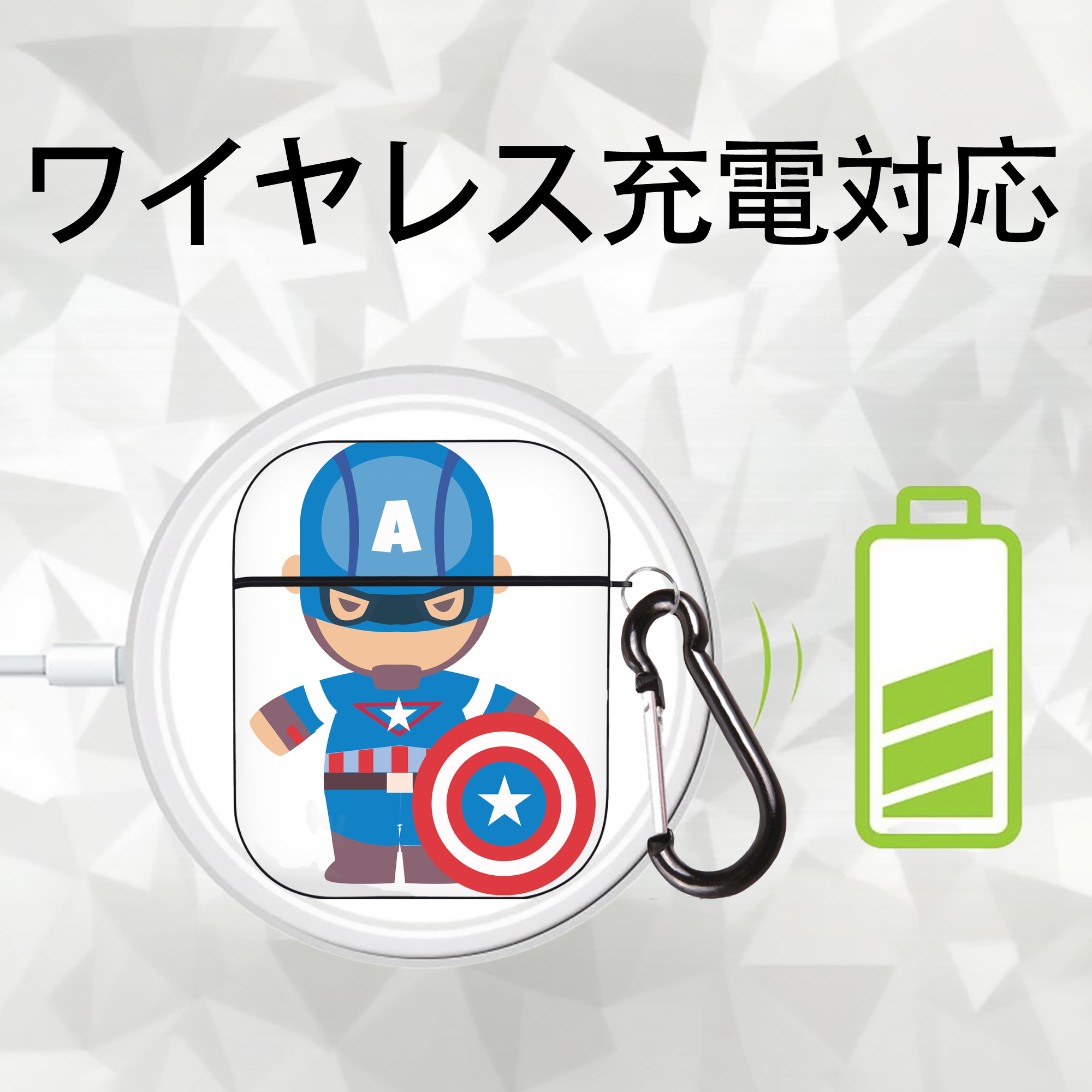 アベンジャーズ The Avengers AirPods 第2世代保護ケース ハードシェル ブラック 耐衝撃・防指紋・カラビナ付き