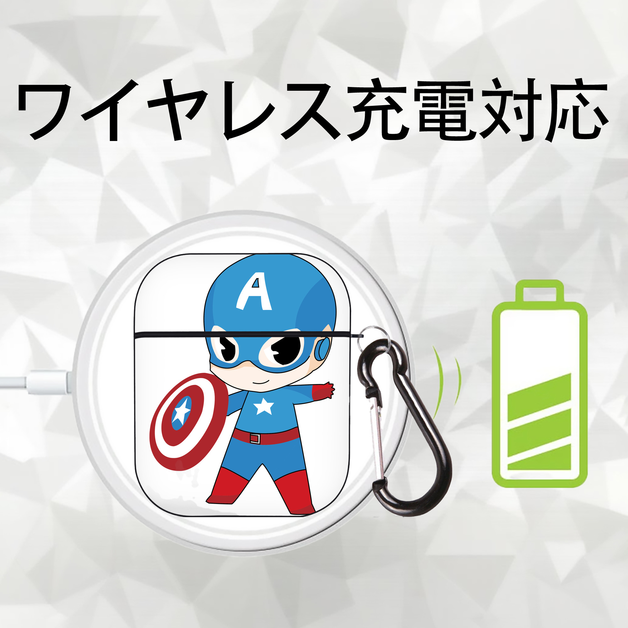アベンジャーズ The Avengers AirPods 第2世代保護ケース ハードシェル ブラック 耐衝撃・防指紋・カラビナ付き