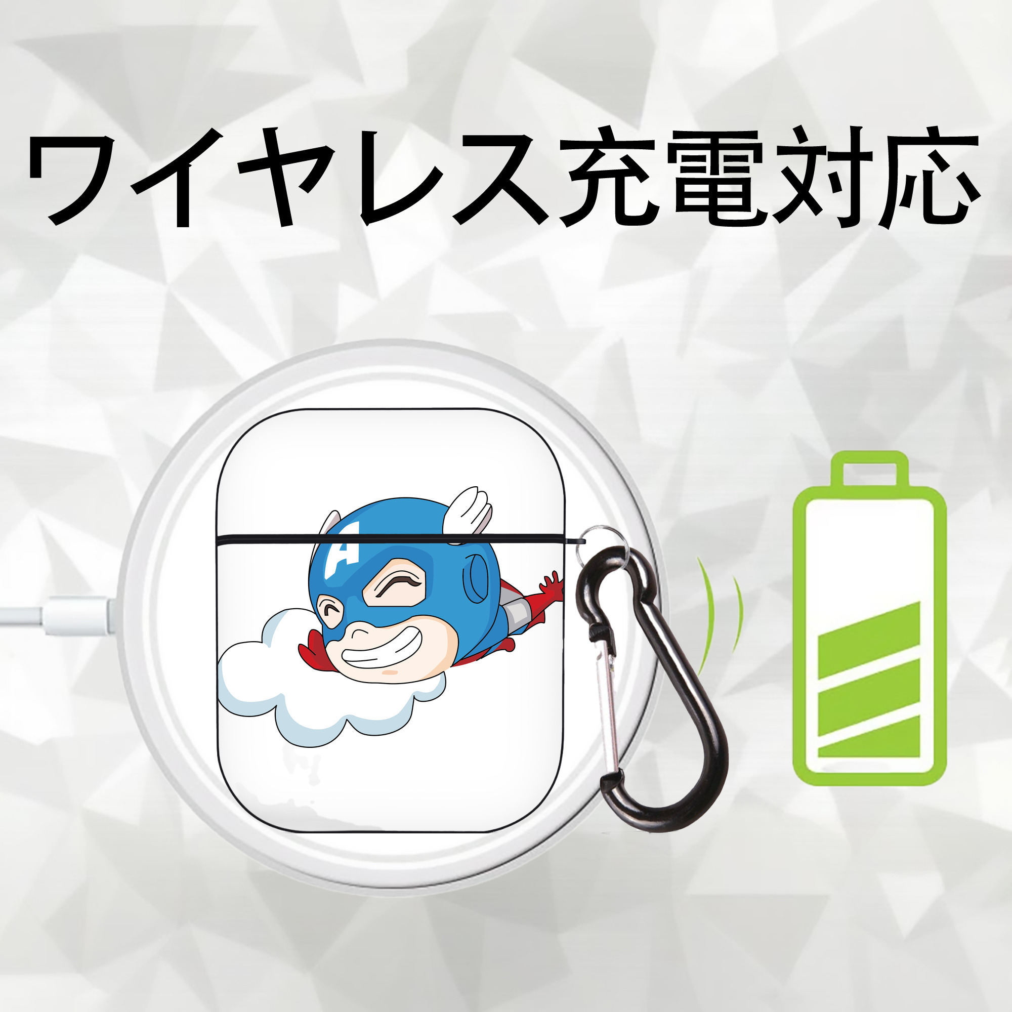 アベンジャーズ The Avengers AirPods 第2世代保護ケース ハードシェル ブラック 耐衝撃・防指紋・カラビナ付き