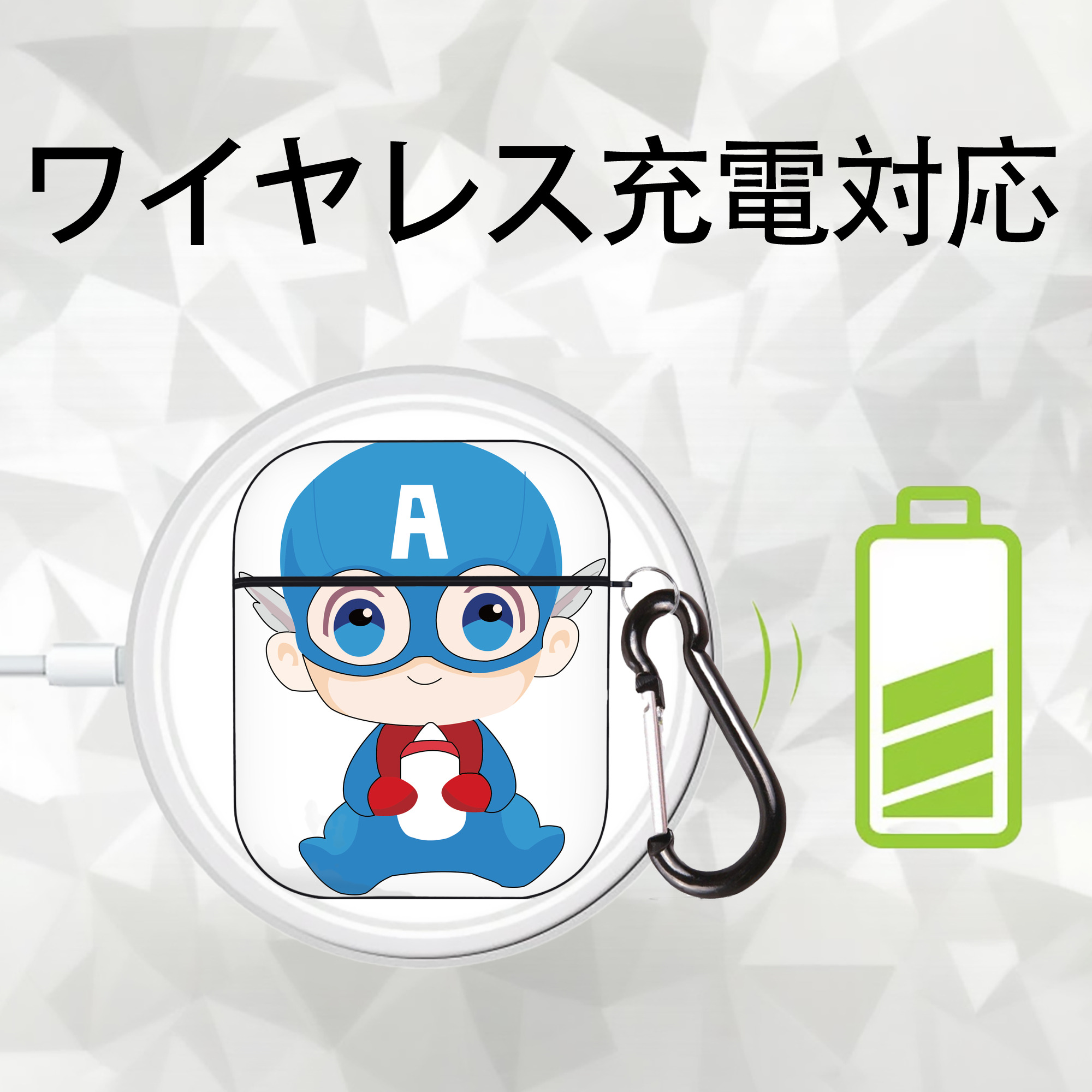 アベンジャーズ The Avengers AirPods 第2世代保護ケース ハードシェル ブラック 耐衝撃・防指紋・カラビナ付き