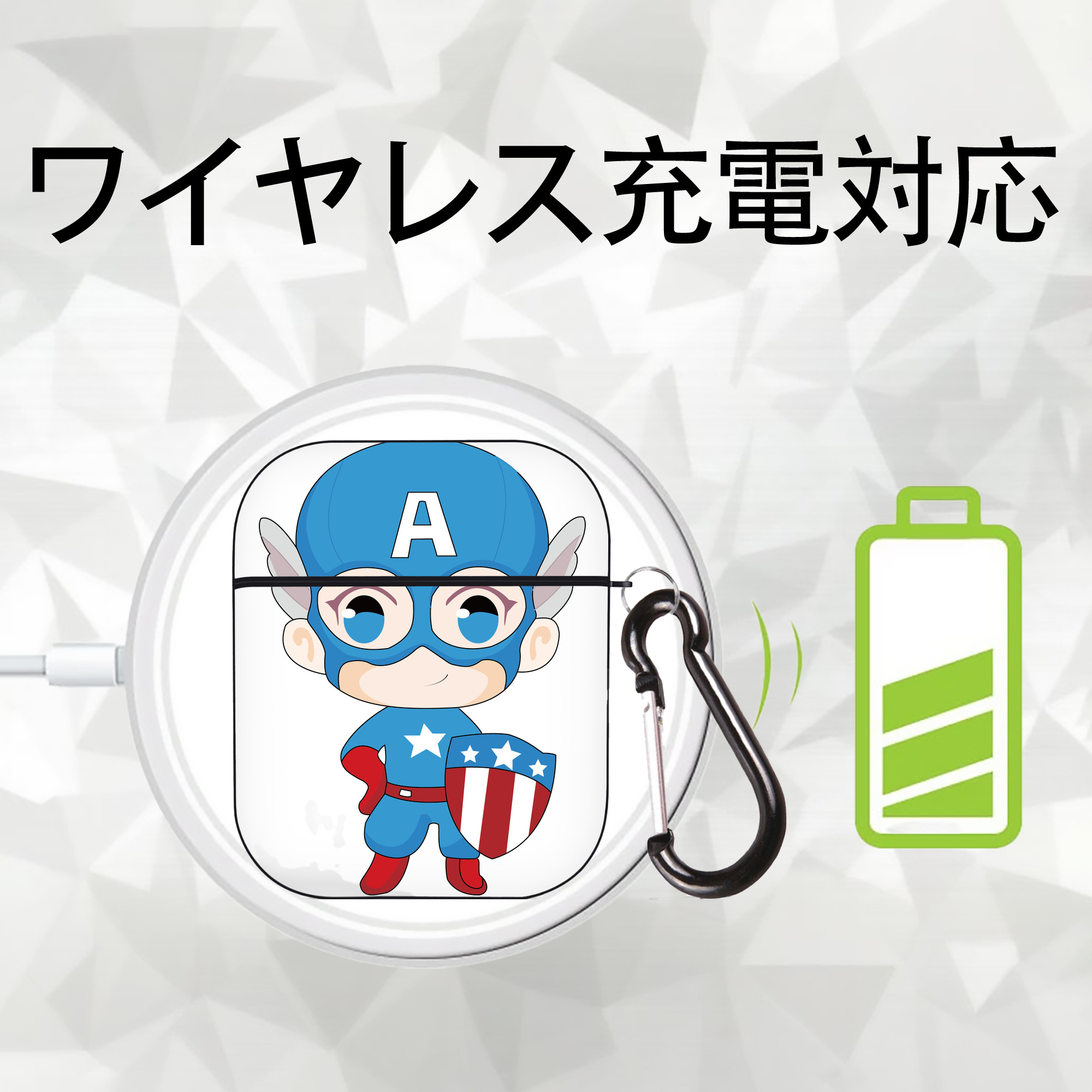 アベンジャーズ The Avengers AirPods 第2世代保護ケース ハードシェル ブラック 耐衝撃・防指紋・カラビナ付き