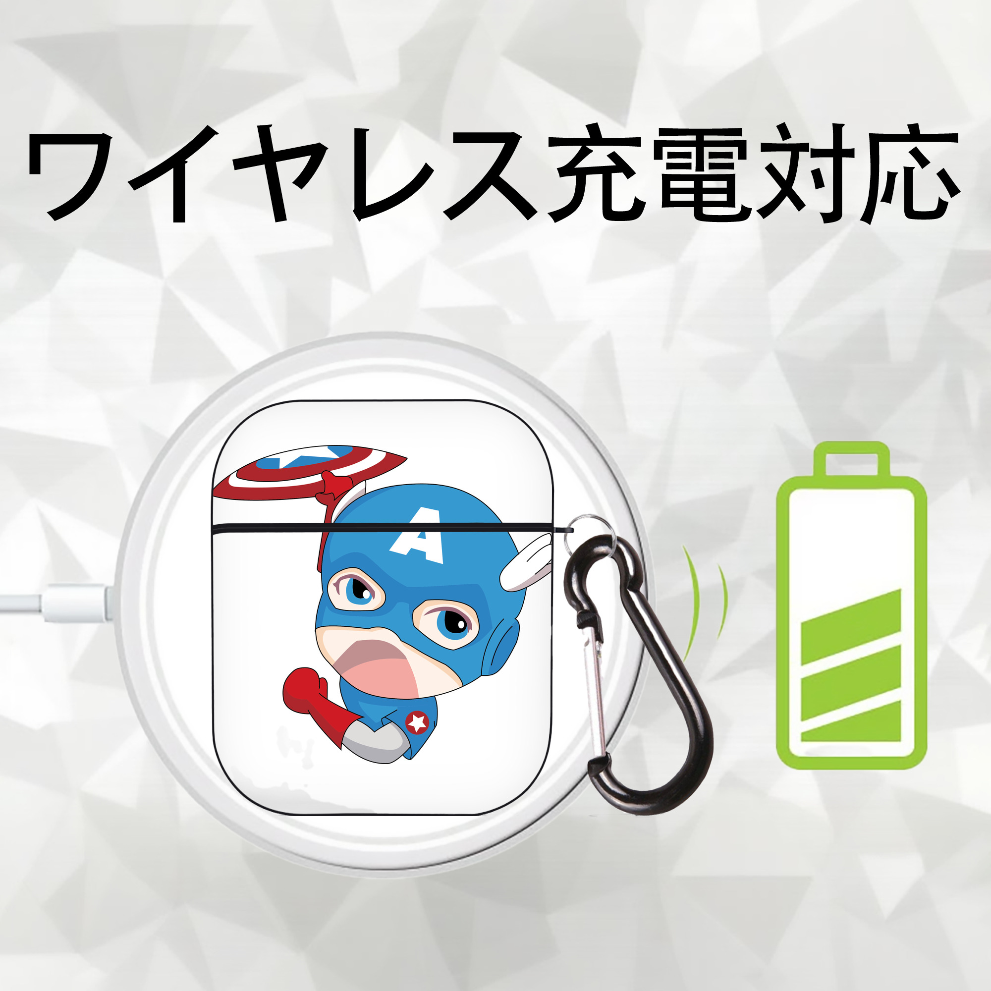 アベンジャーズ The Avengers AirPods 第2世代保護ケース ハードシェル ブラック 耐衝撃・防指紋・カラビナ付き