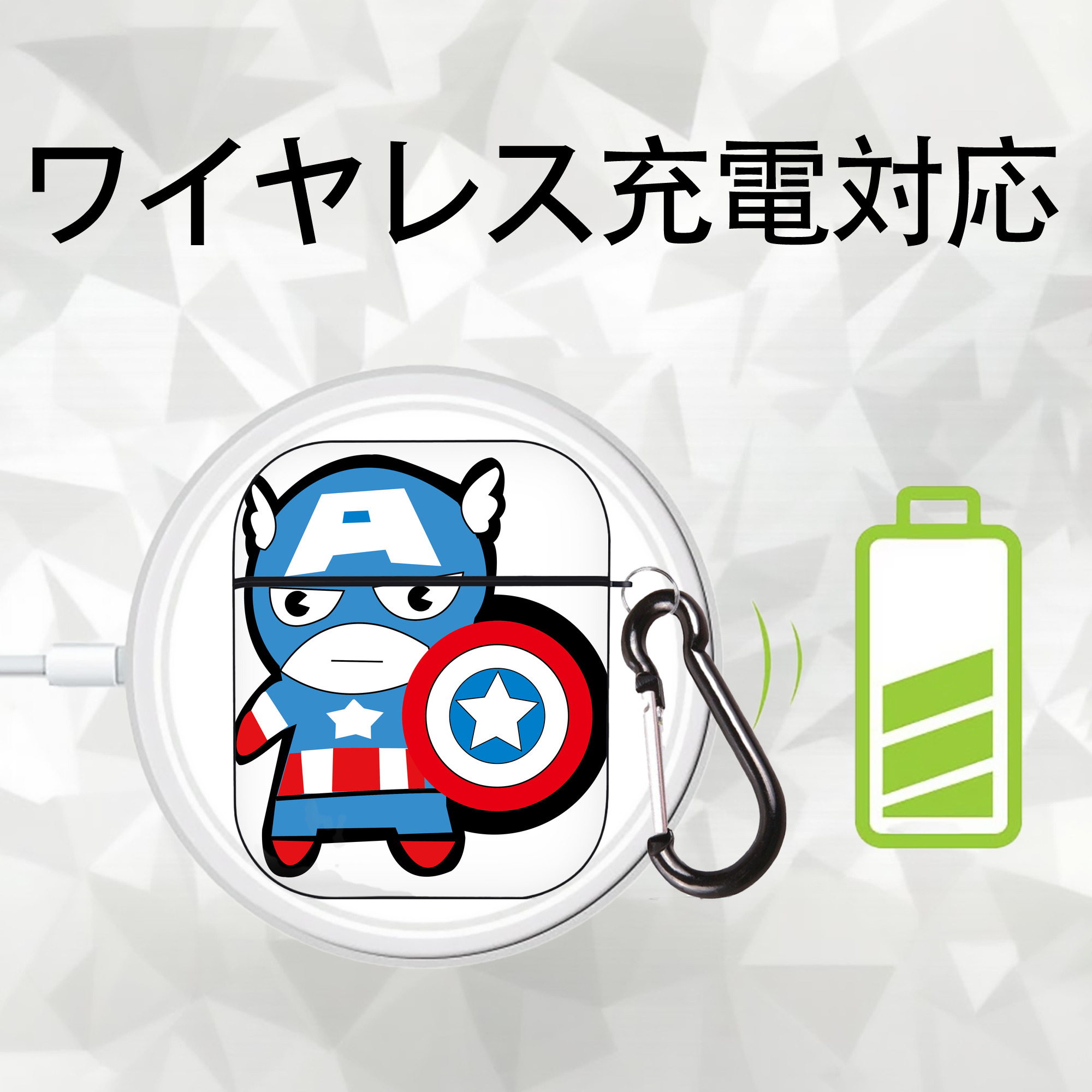 アベンジャーズ The Avengers AirPods 第2世代保護ケース ハードシェル ブラック 耐衝撃・防指紋・カラビナ付き