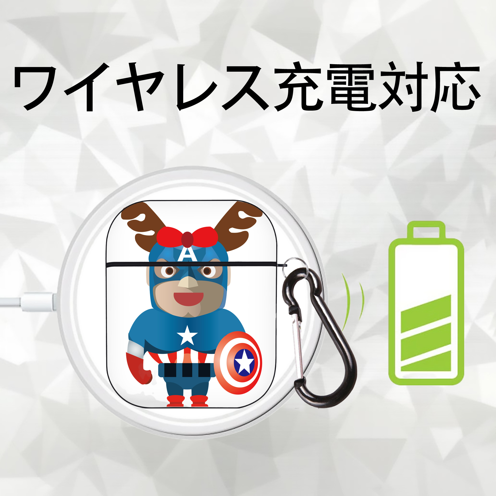 アベンジャーズ The Avengers AirPods 第2世代保護ケース ハードシェル ブラック 耐衝撃・防指紋・カラビナ付き