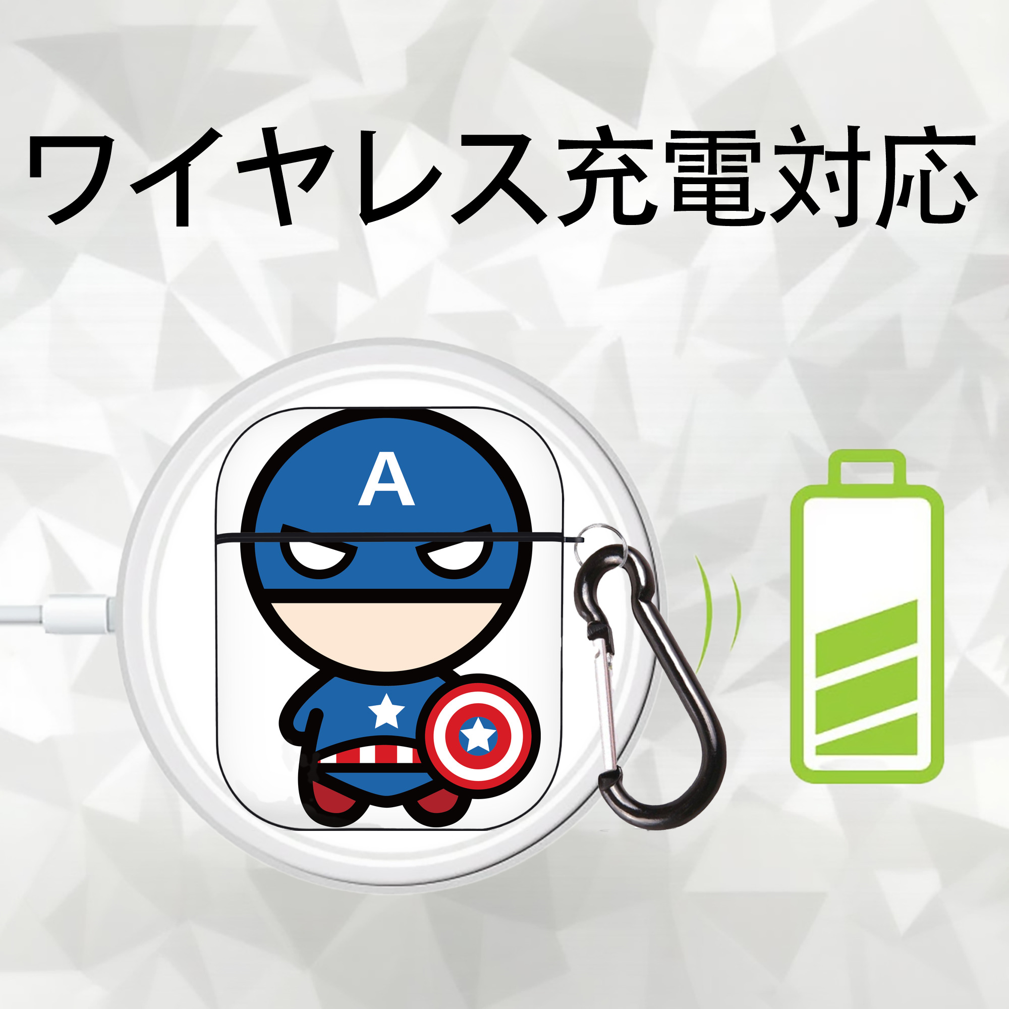 アベンジャーズ The Avengers AirPods 第2世代保護ケース ハードシェル ブラック 耐衝撃・防指紋・カラビナ付き