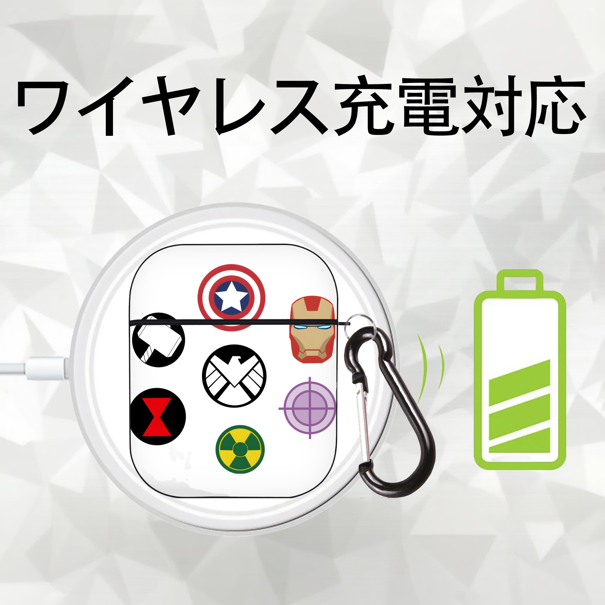 アベンジャーズ The Avengers AirPods 第2世代保護ケース ハードシェル ブラック 耐衝撃・防指紋・カラビナ付き