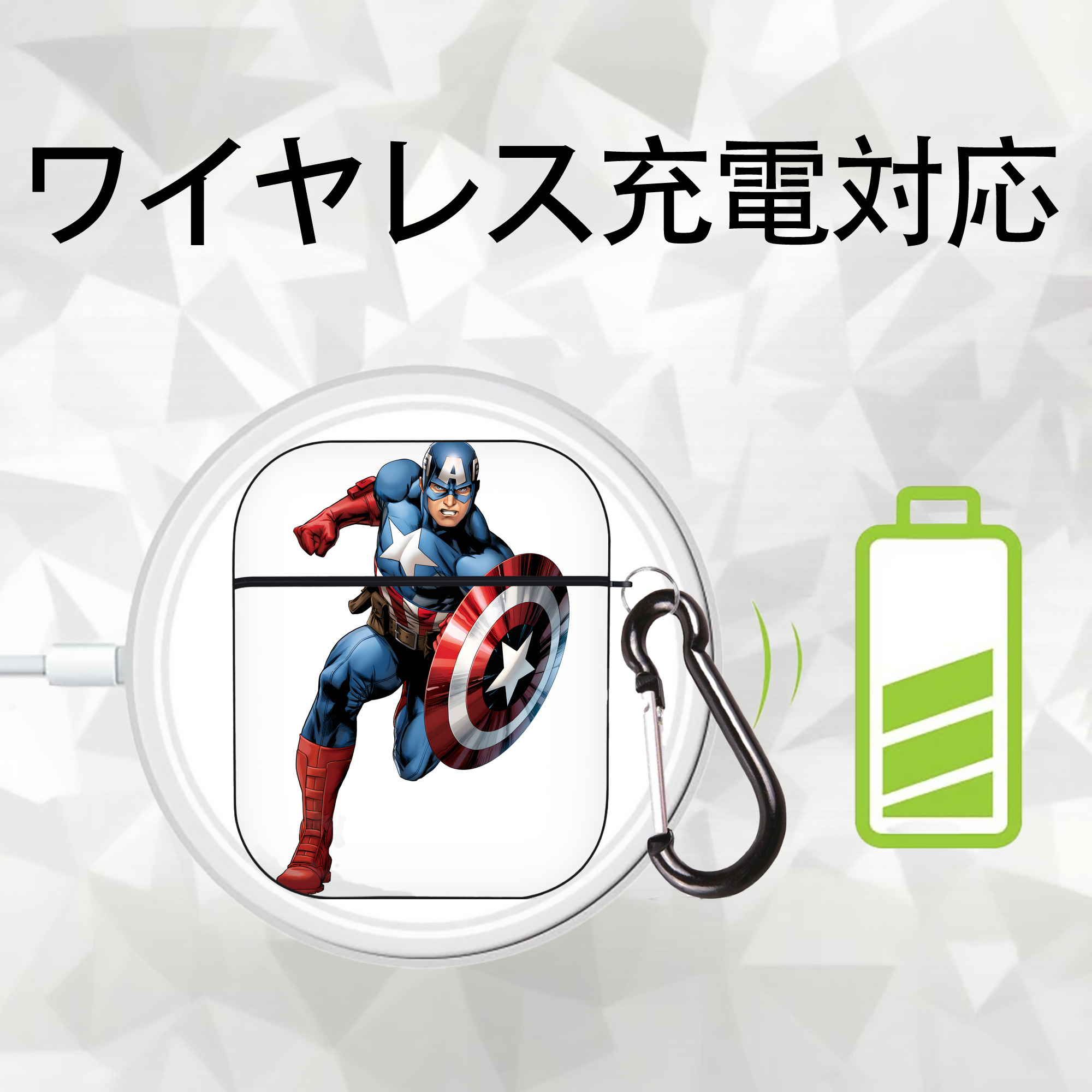 アベンジャーズ The Avengers AirPods 第2世代保護ケース ハードシェル ブラック 耐衝撃・防指紋・カラビナ付き