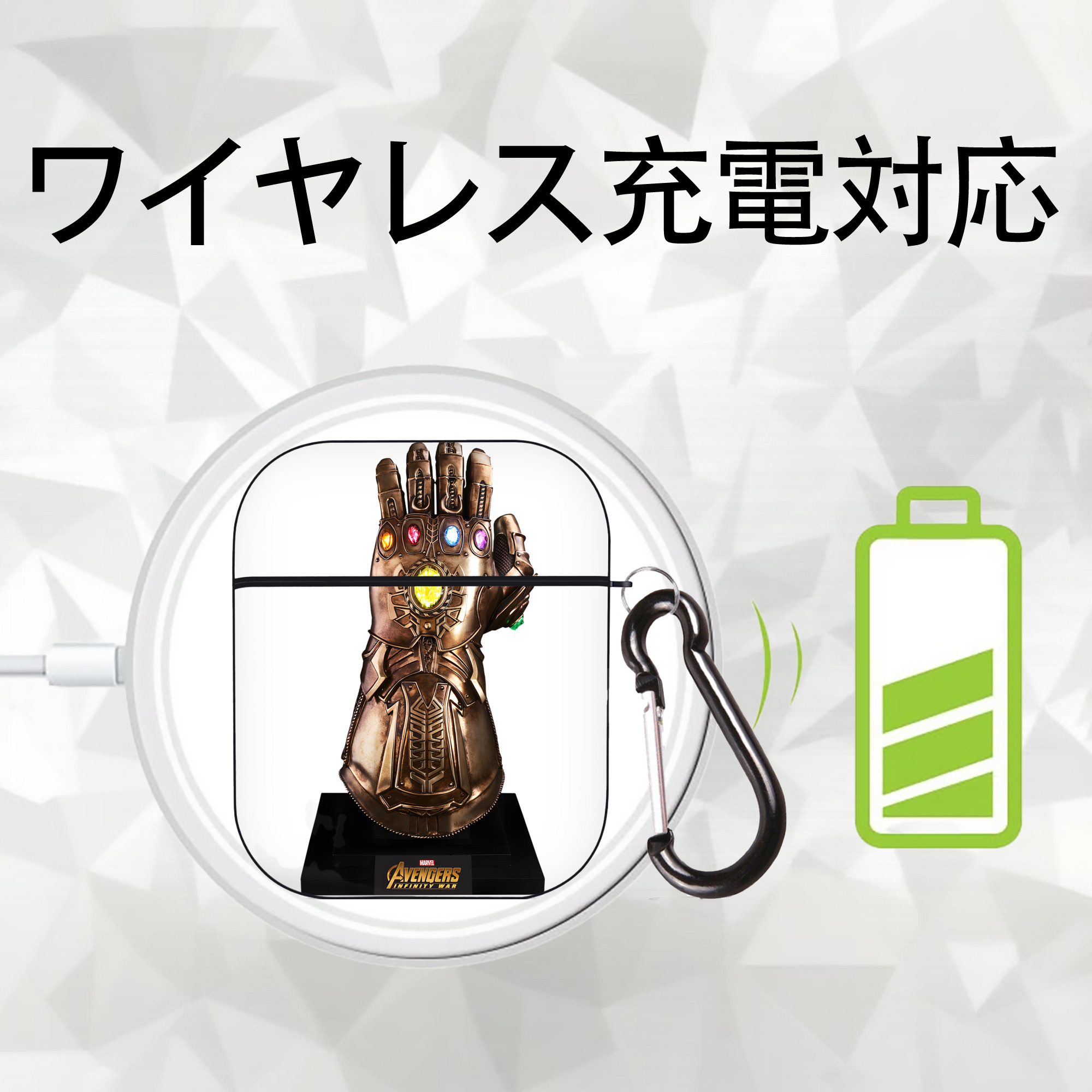アベンジャーズ The Avengers AirPods 第2世代保護ケース ハードシェル ブラック 耐衝撃・防指紋・カラビナ付き