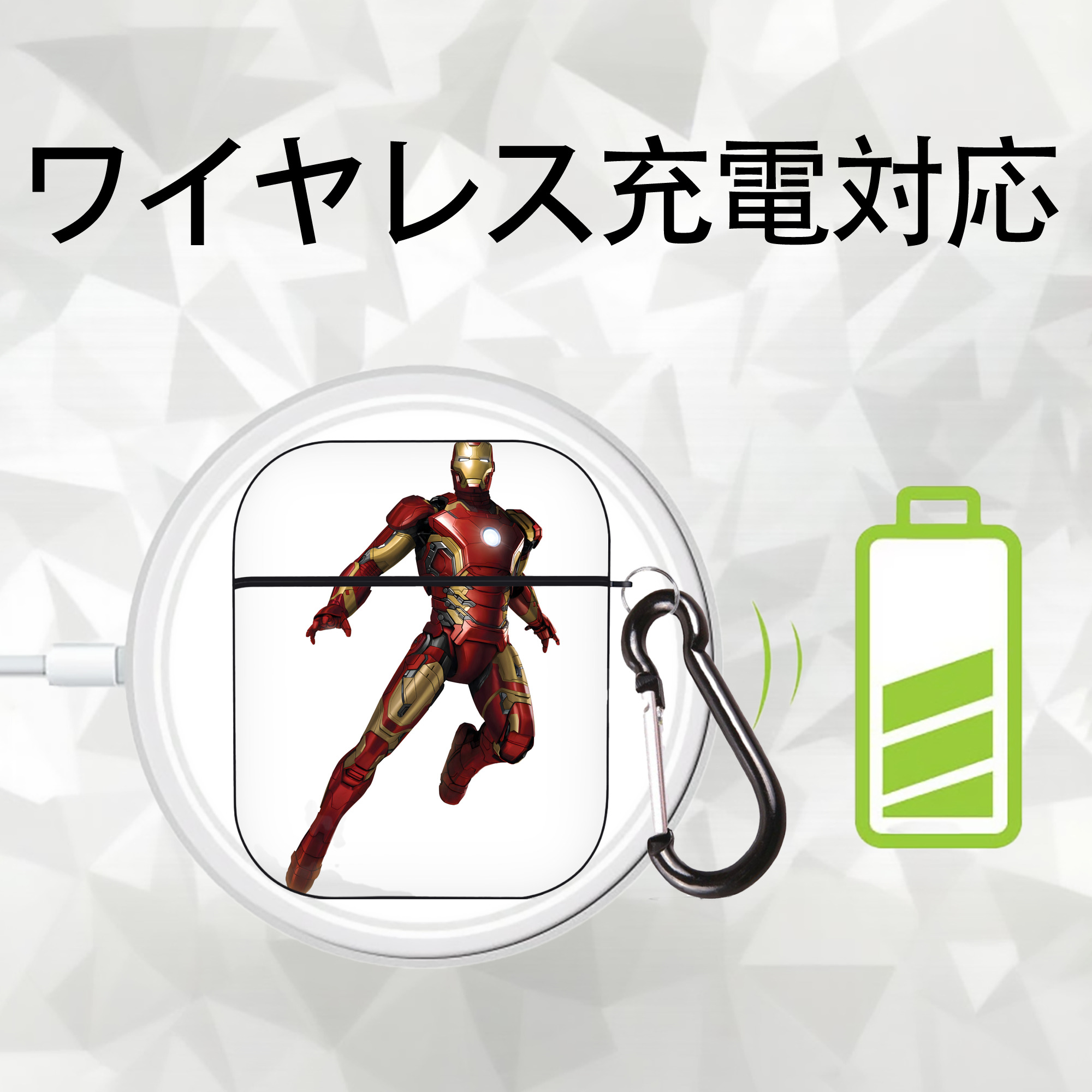 アベンジャーズ The Avengers AirPods 第2世代保護ケース ハードシェル ブラック 耐衝撃・防指紋・カラビナ付き